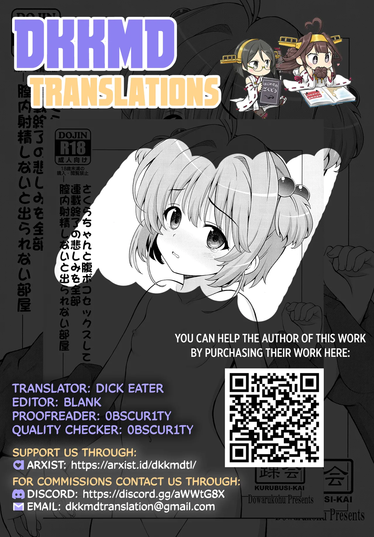 Sakura-chan to Haraboko Sex shite Rensai Shuuryou no Kanashimi o Zenbu Chitsunai Shasei shinai to Derarenai Heya page 9 full