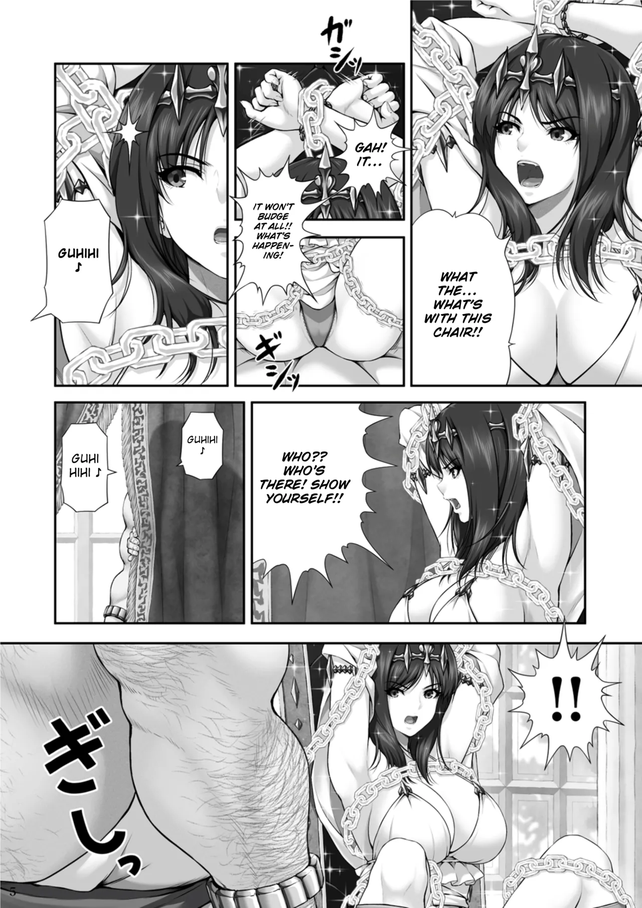 WETDREAMER ~Fukushuu no Gyokuza~ | WETDREAMER ~Throne of Vengeance~ page 7 full