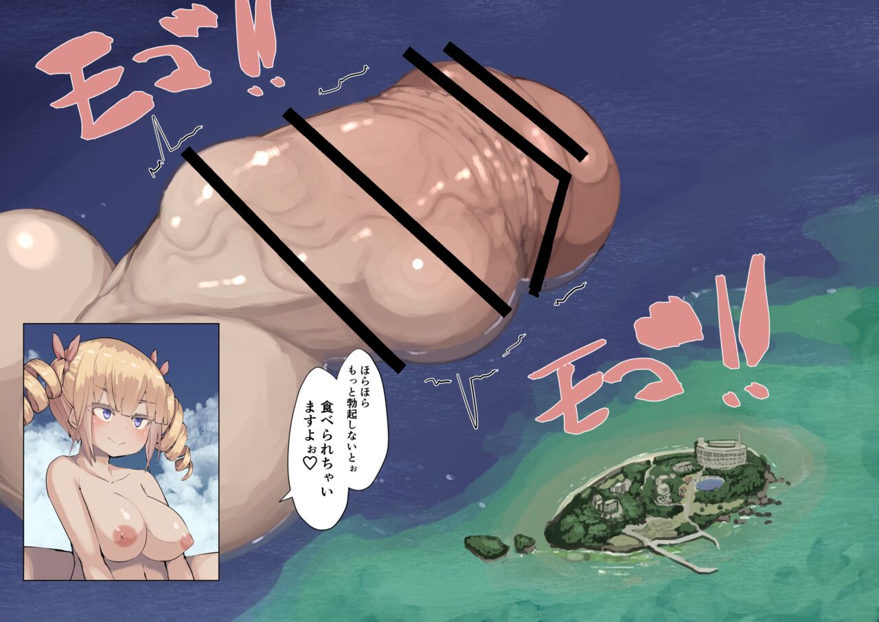 Futanari Limit Breakthrough 27 With text in Comments for translation page 10 full