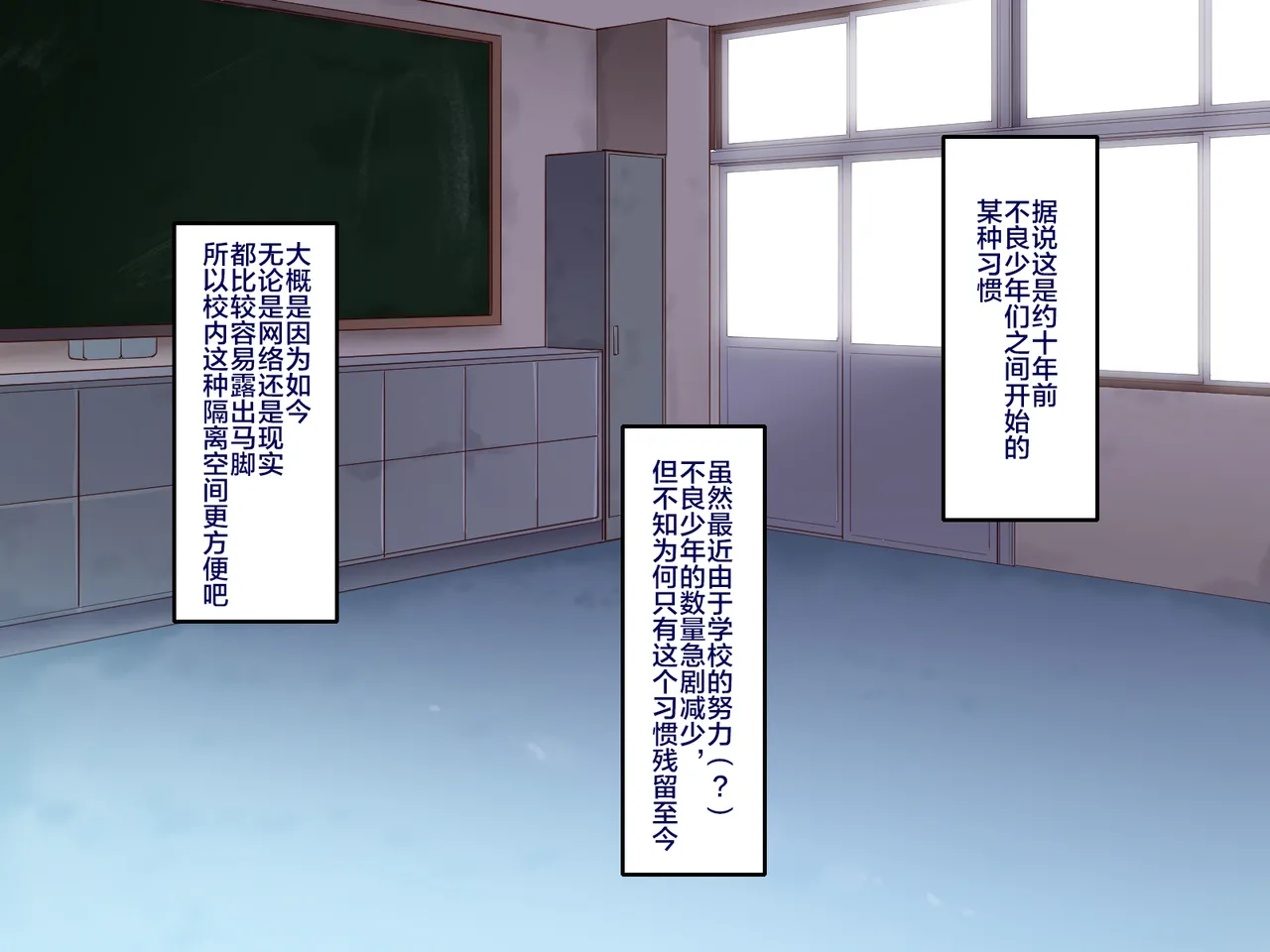 学園サポ日記 1-8 page 6 full