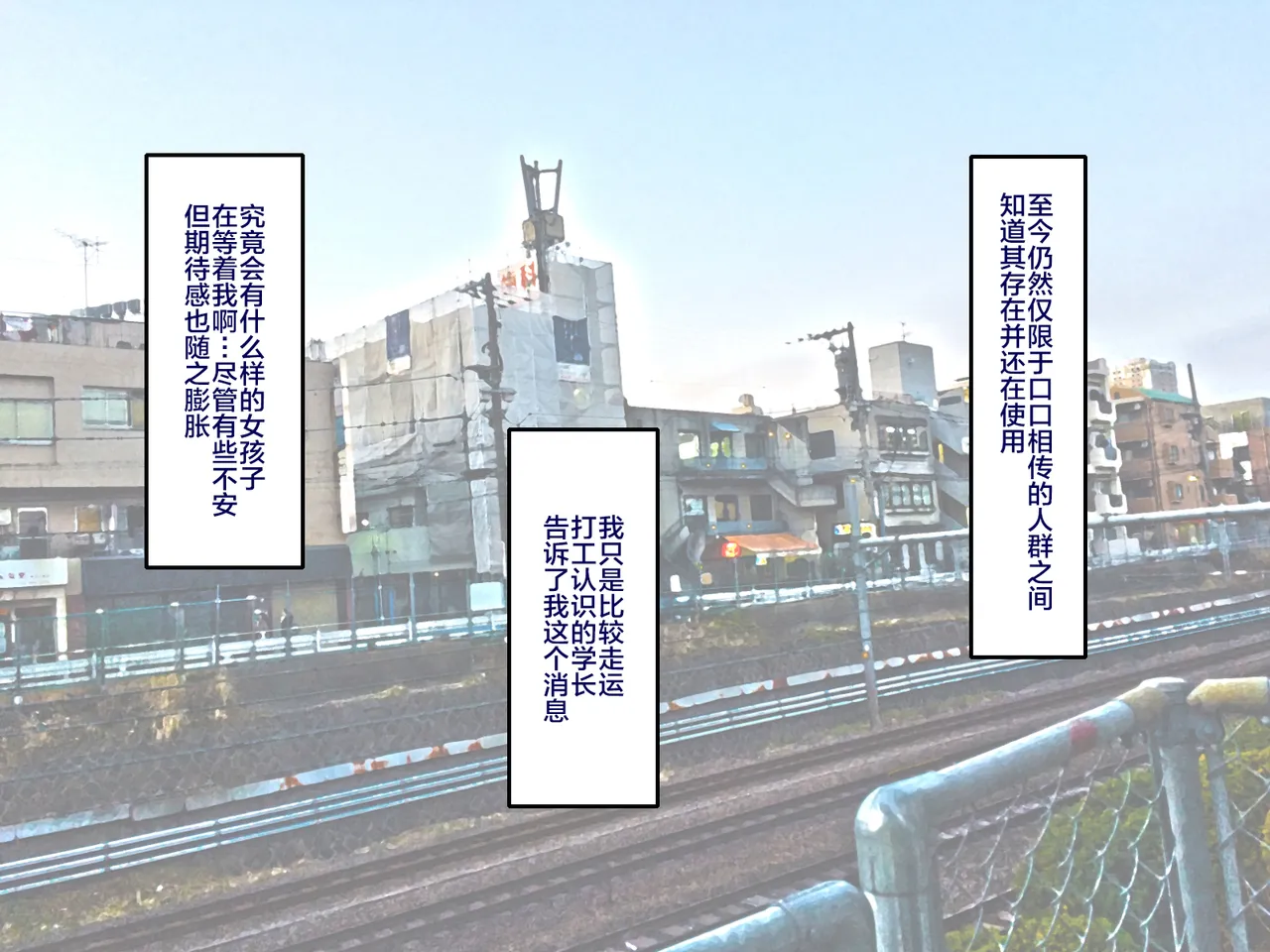 学園サポ日記 1-8 page 7 full