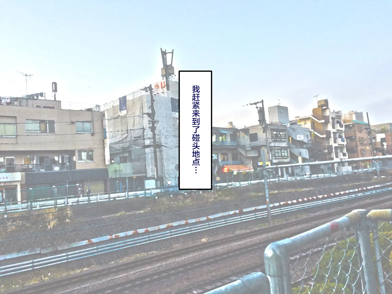 学園サポ日記 1-8 page 8 full