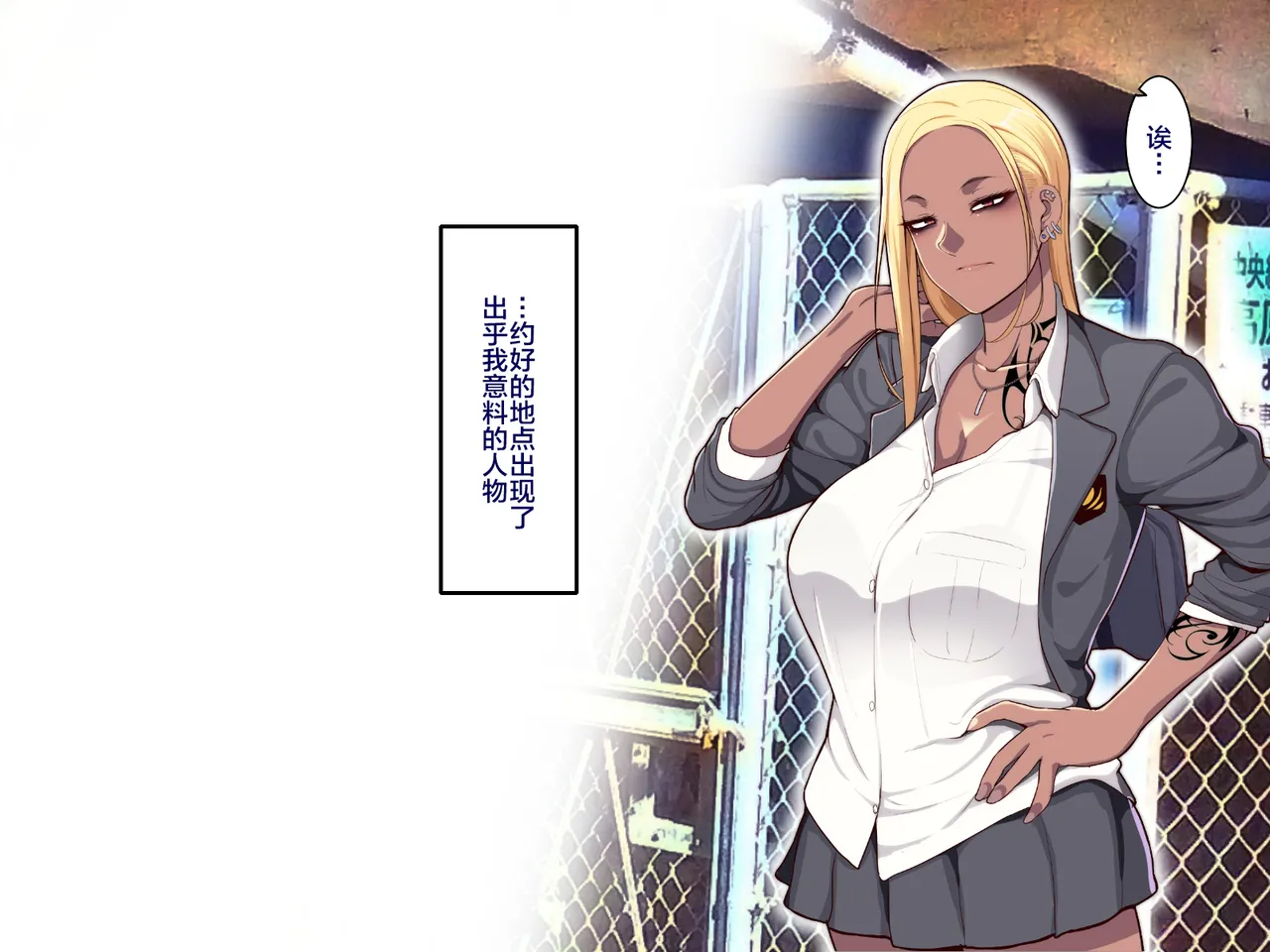 学園サポ日記 1-8 page 9 full