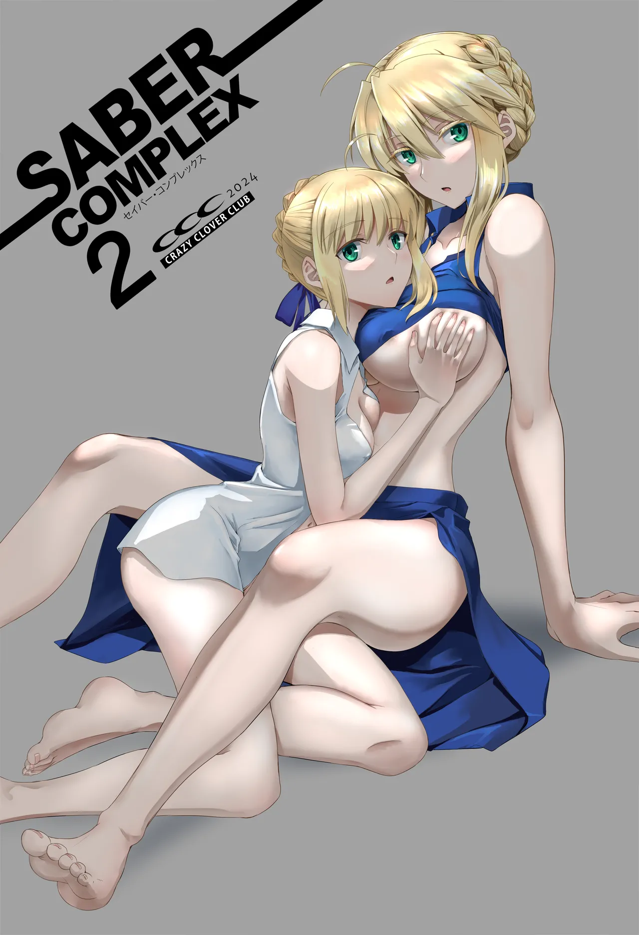 SABER COMPLEX 2 page 1 full