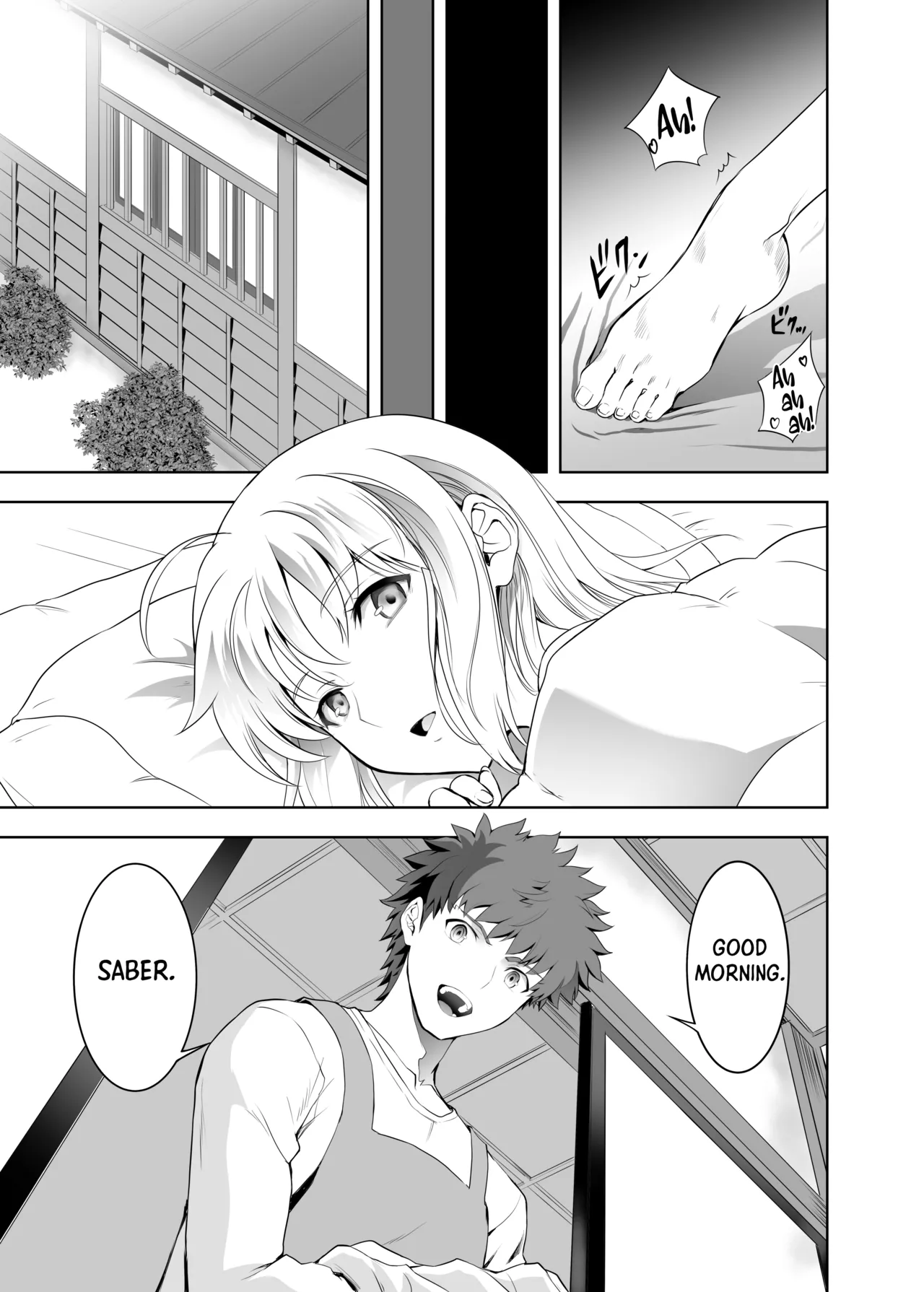 SABER COMPLEX 2 page 8 full