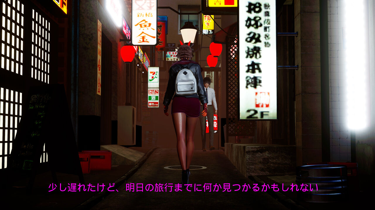 ジョシー・リサールの悩み page 2 full