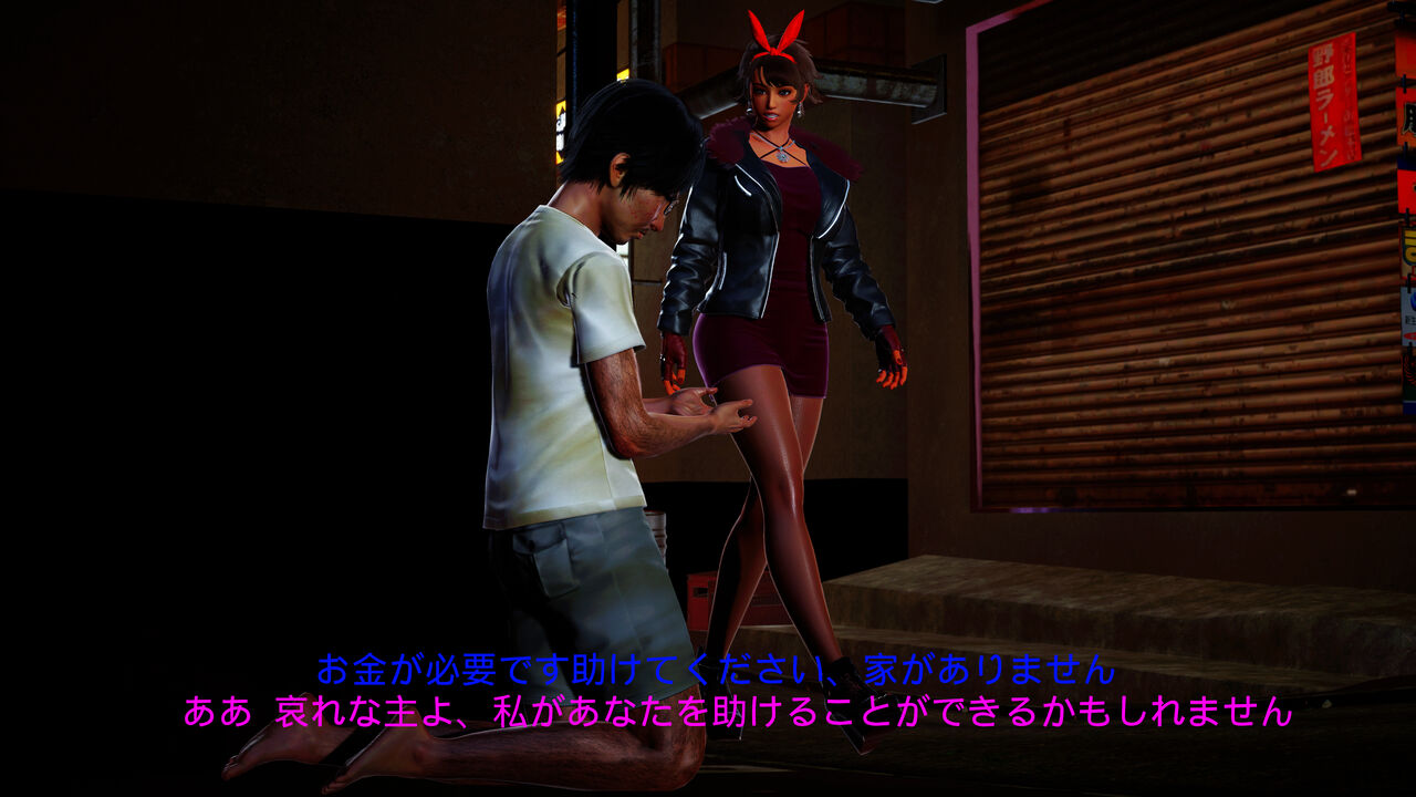 ジョシー・リサールの悩み page 3 full