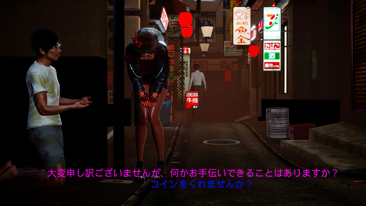 ジョシー・リサールの悩み page 4 full