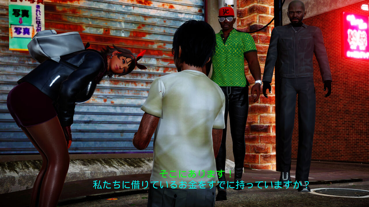 ジョシー・リサールの悩み page 5 full