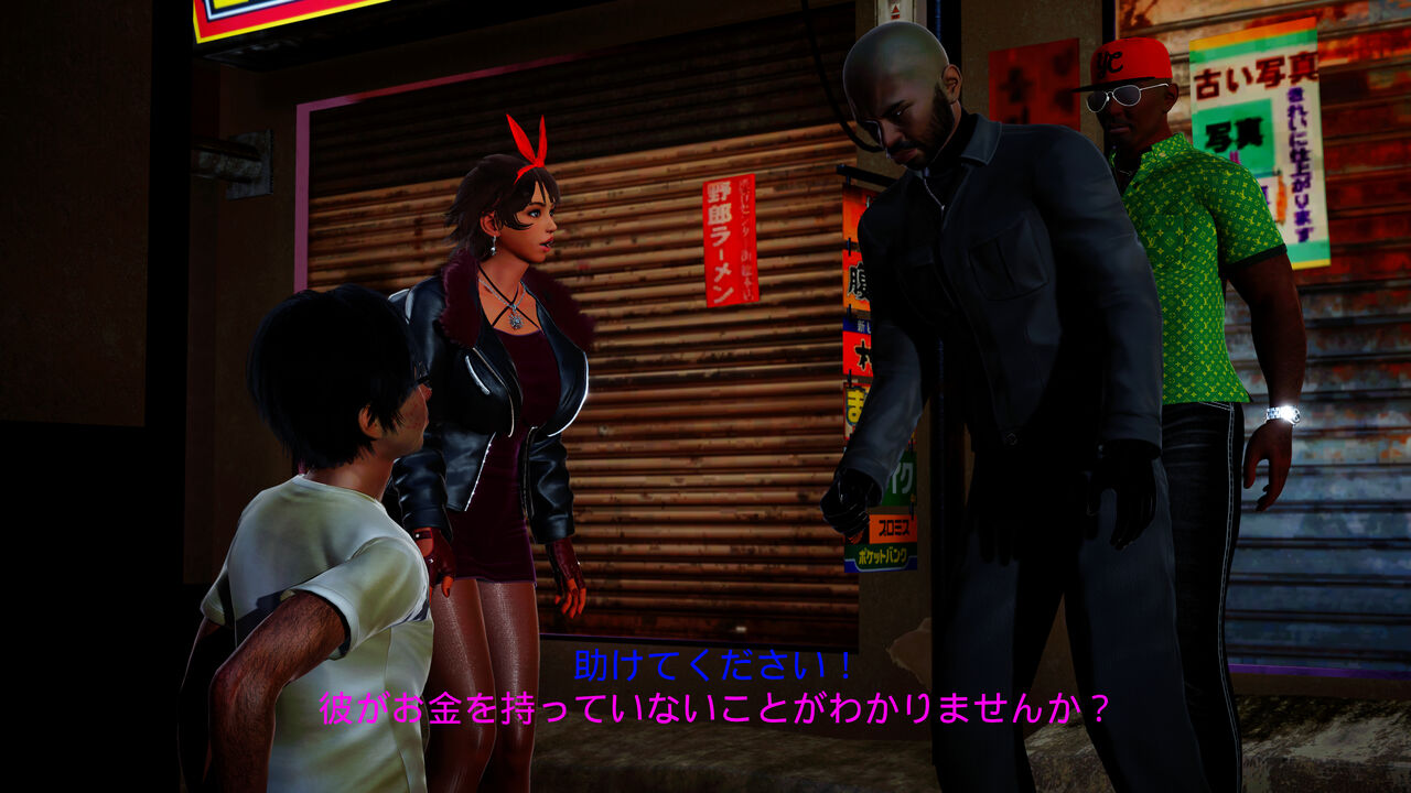 ジョシー・リサールの悩み page 6 full