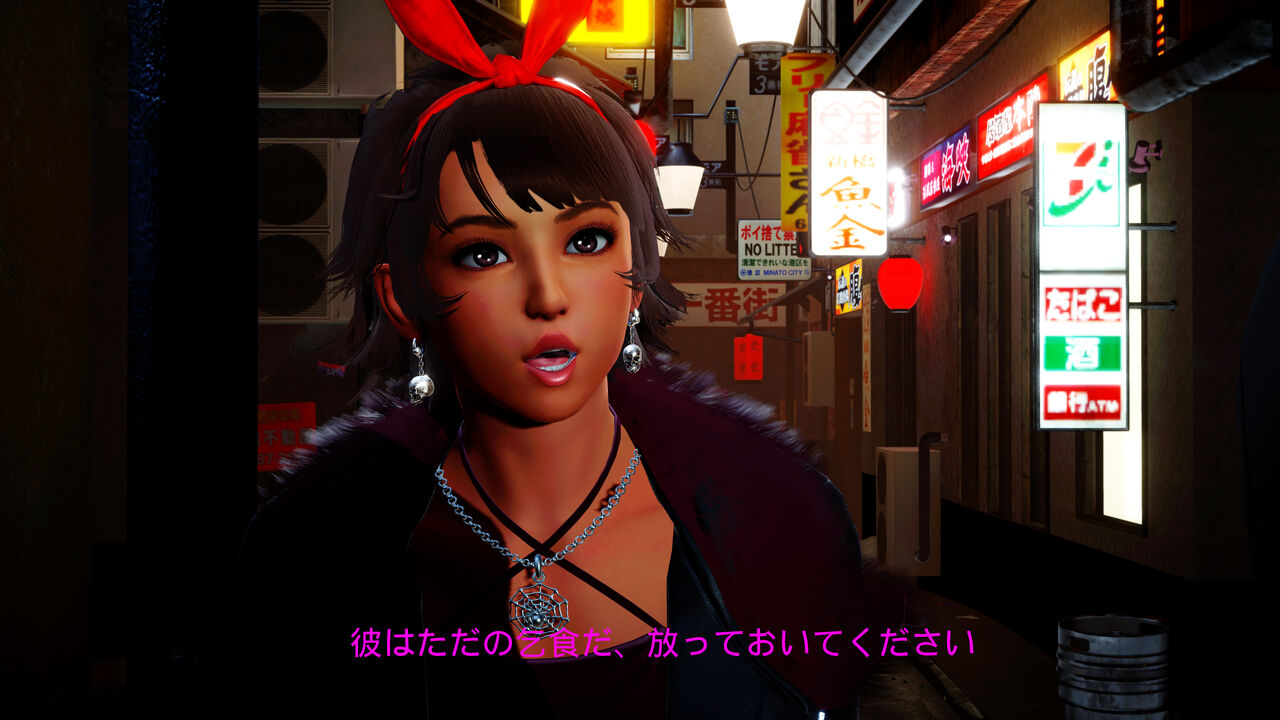 ジョシー・リサールの悩み page 7 full