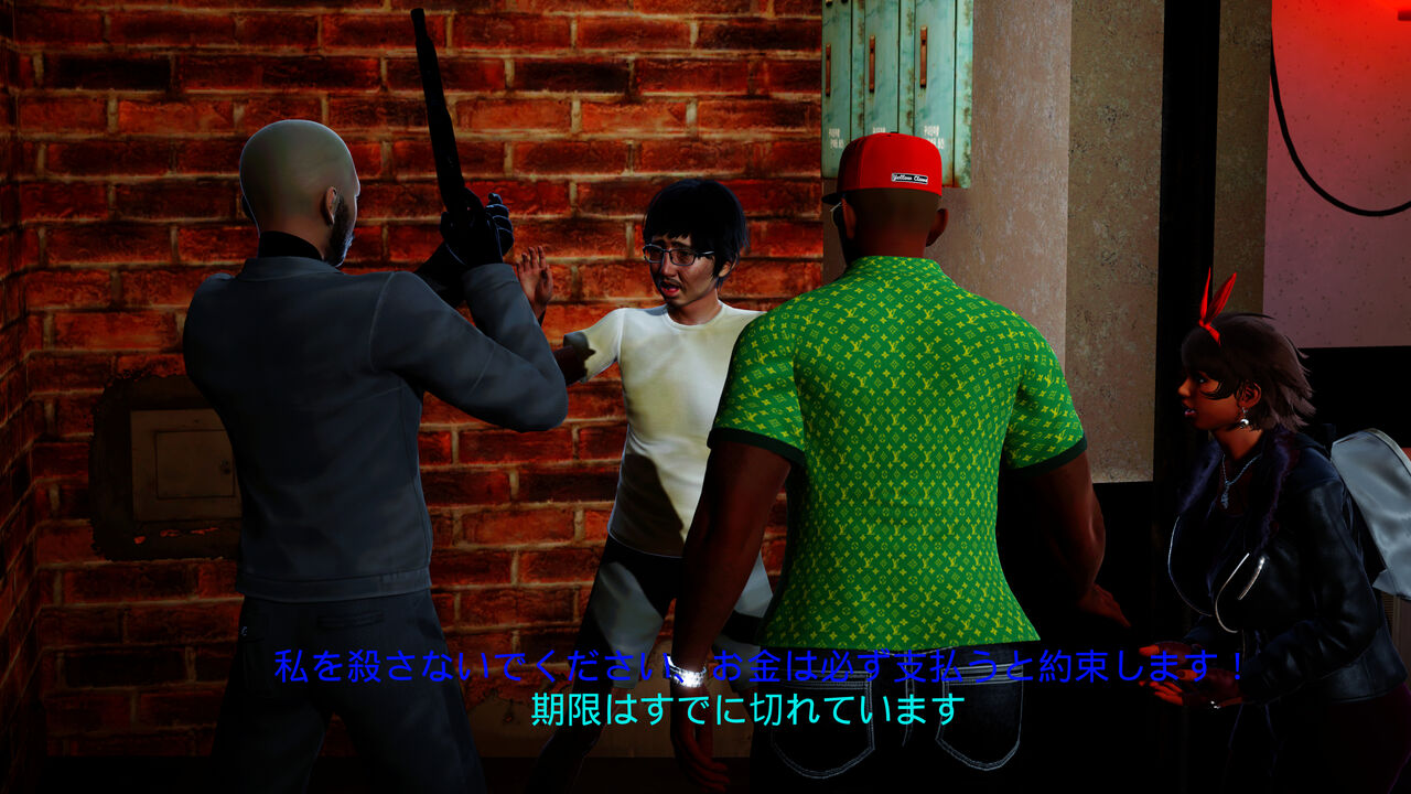 ジョシー・リサールの悩み page 9 full