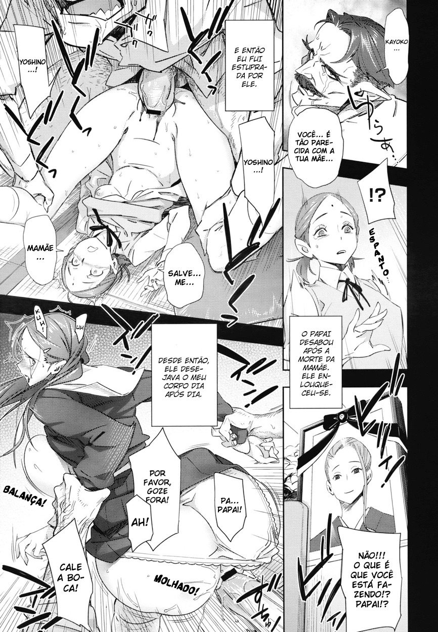 Imawa no Kiyoshiro page 5 full