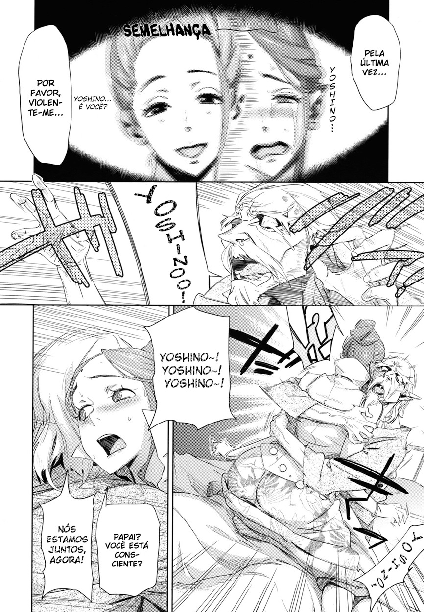 Imawa no Kiyoshiro page 8 full