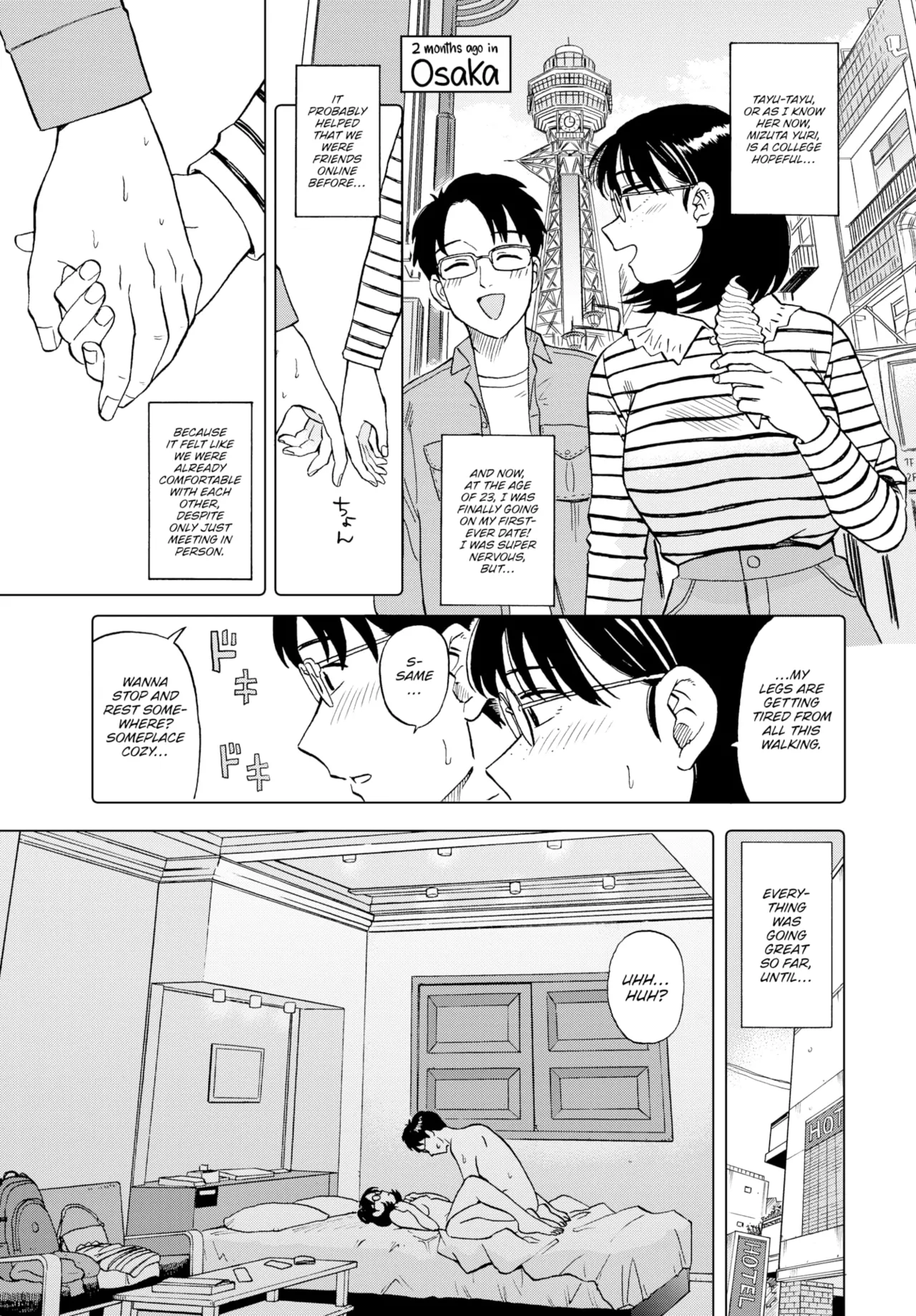 I Want You By My Side page 3 full