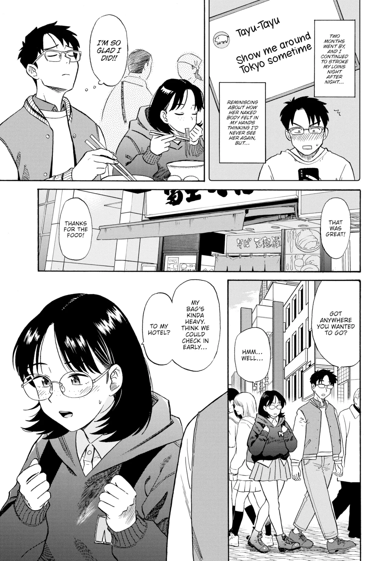 I Want You By My Side page 5 full