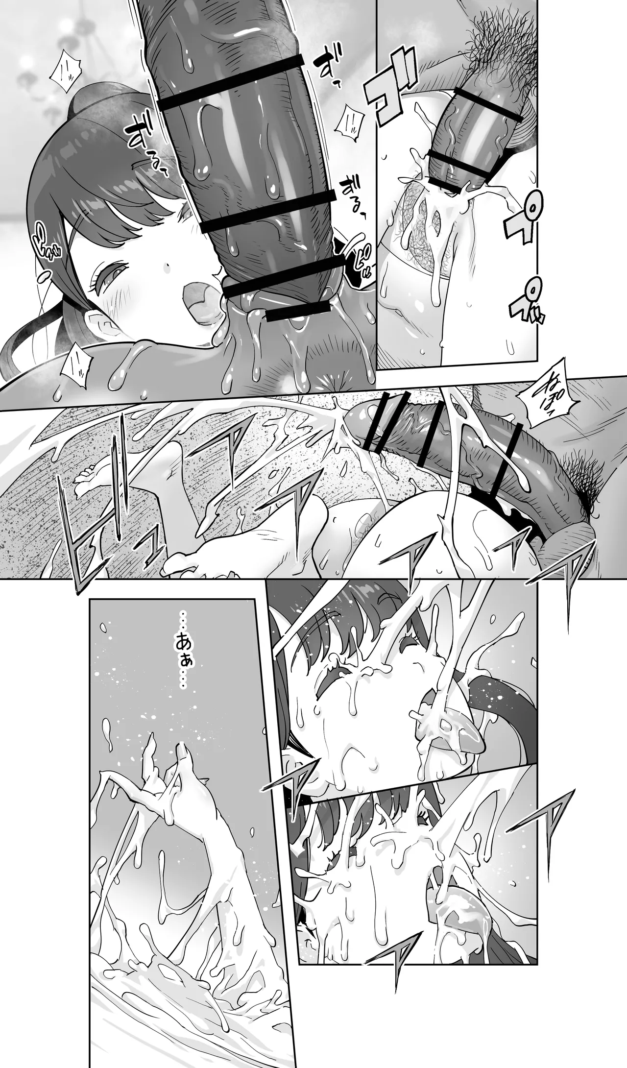[STUDIOふあん(琴義弓介)] イキ地獄リフレに溶ける夫単身赴任人妻 陰毛あり Hentai - Raw  109