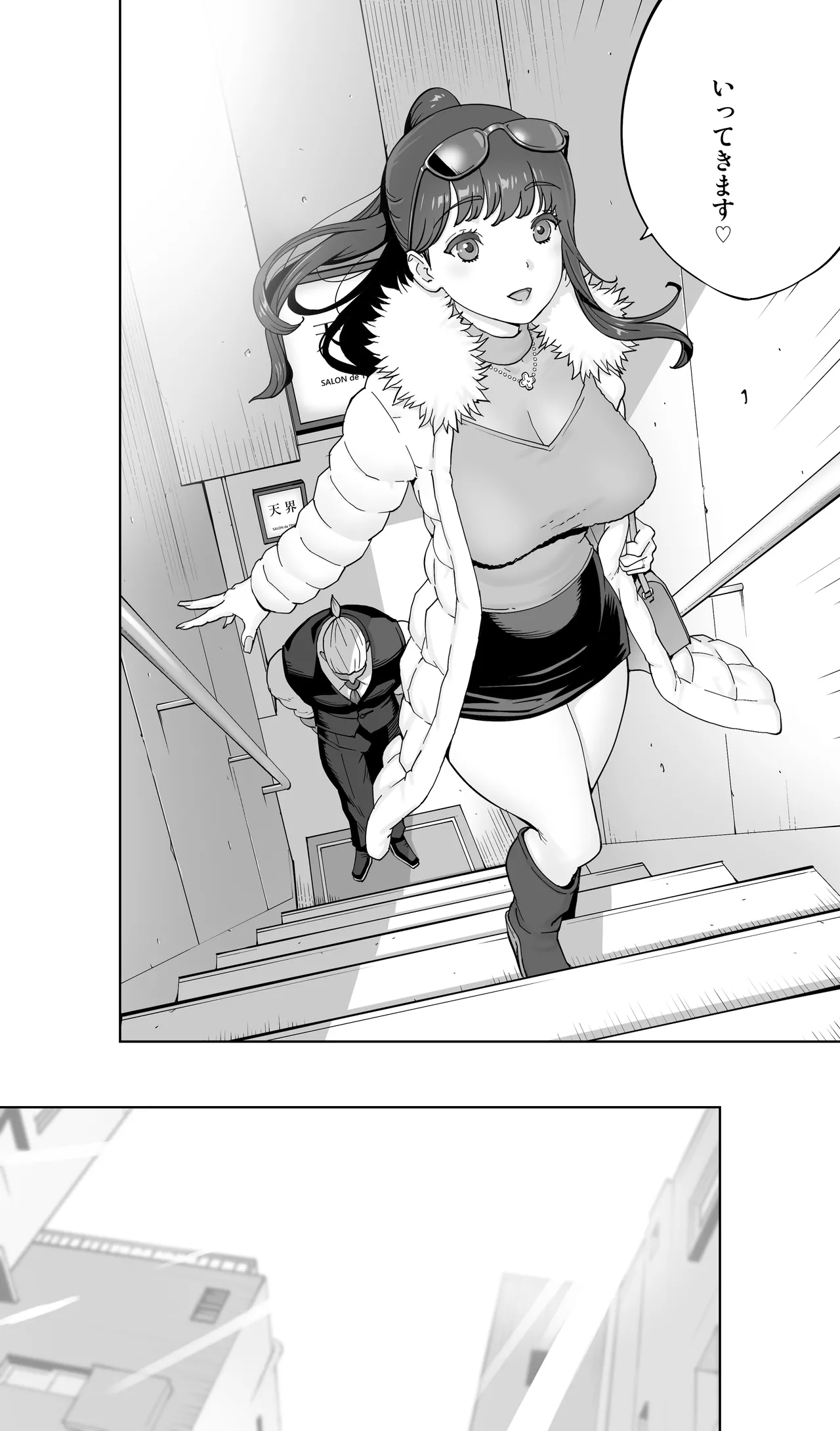 [STUDIOふあん(琴義弓介)] イキ地獄リフレに溶ける夫単身赴任人妻 陰毛あり Hentai - Raw  119