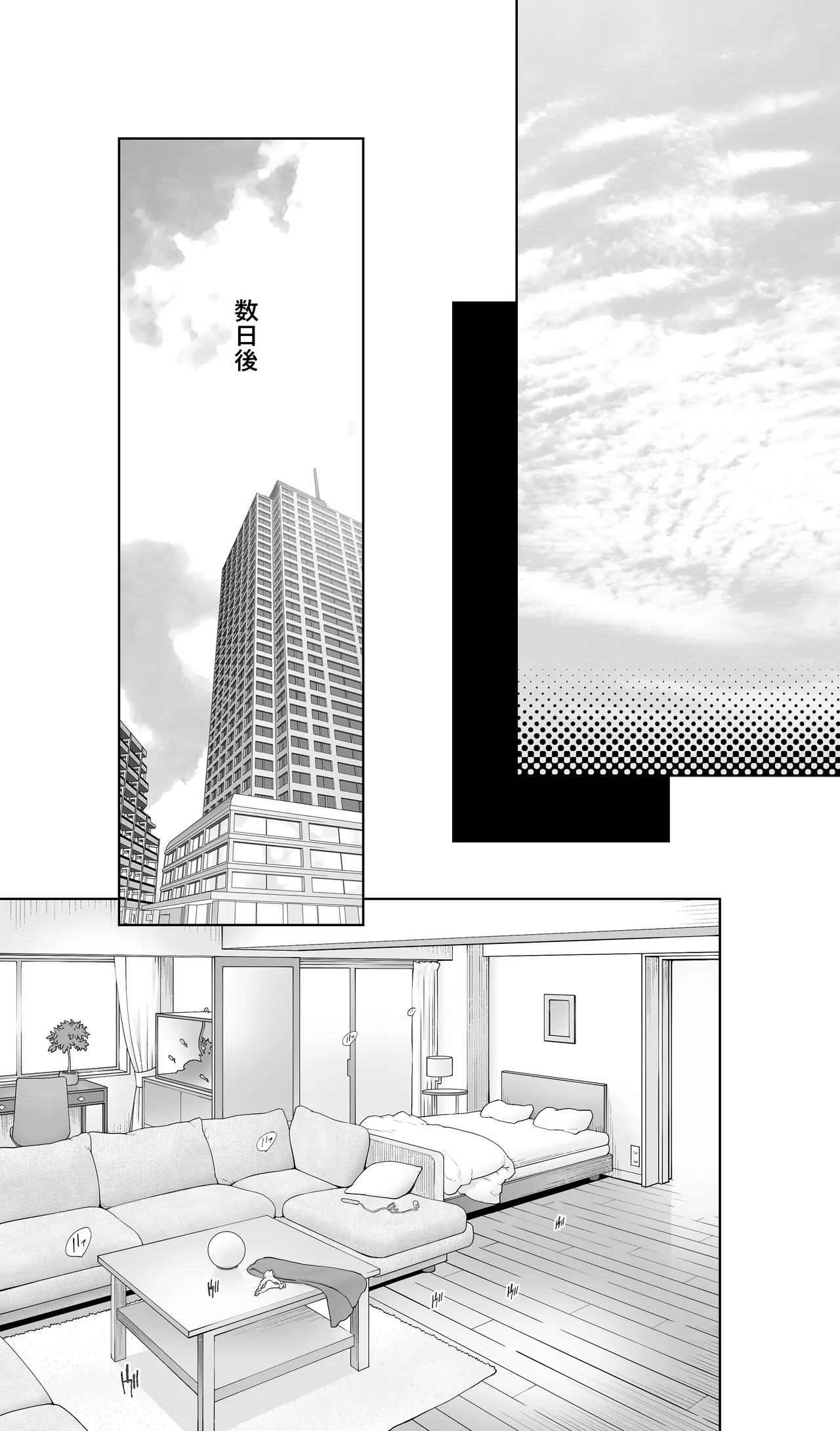 [STUDIOふあん(琴義弓介)] イキ地獄リフレに溶ける夫単身赴任人妻 陰毛あり Hentai - Raw  120