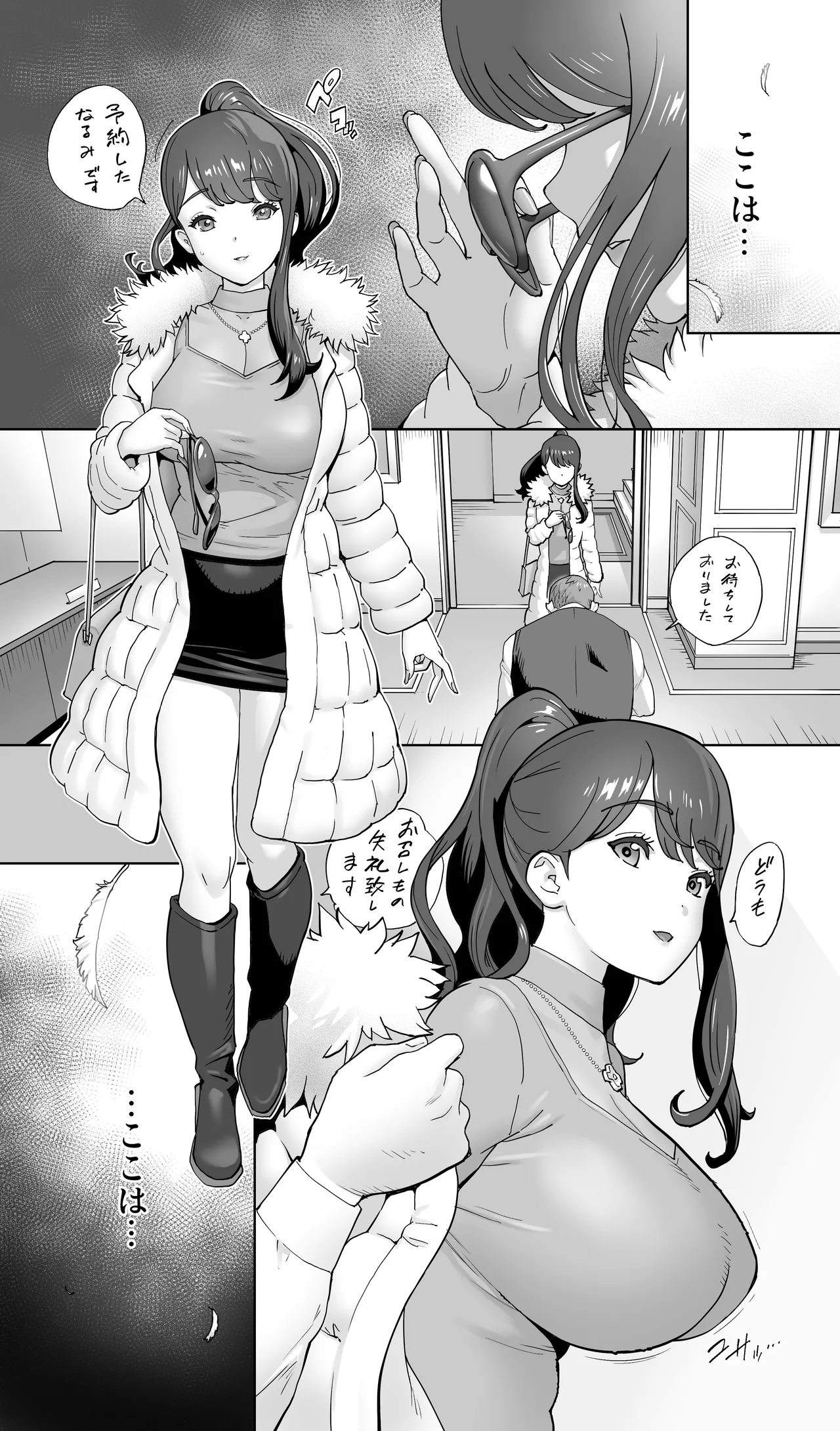 Ikijigoku rifure ni tokeru otto tanshin funin hitodzuma Inmō ari page 4 full