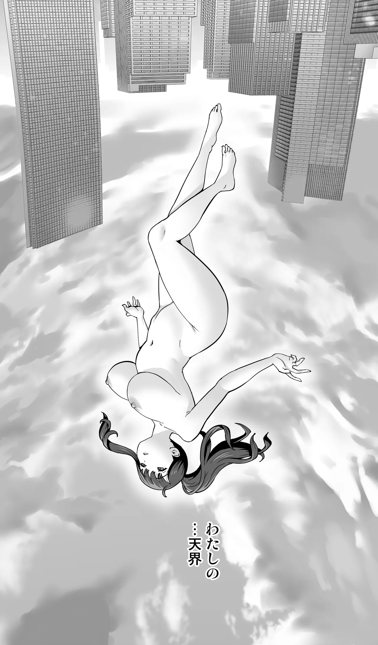 Ikijigoku rifure ni tokeru otto tanshin funin hitodzuma Inmō ari page 5 full