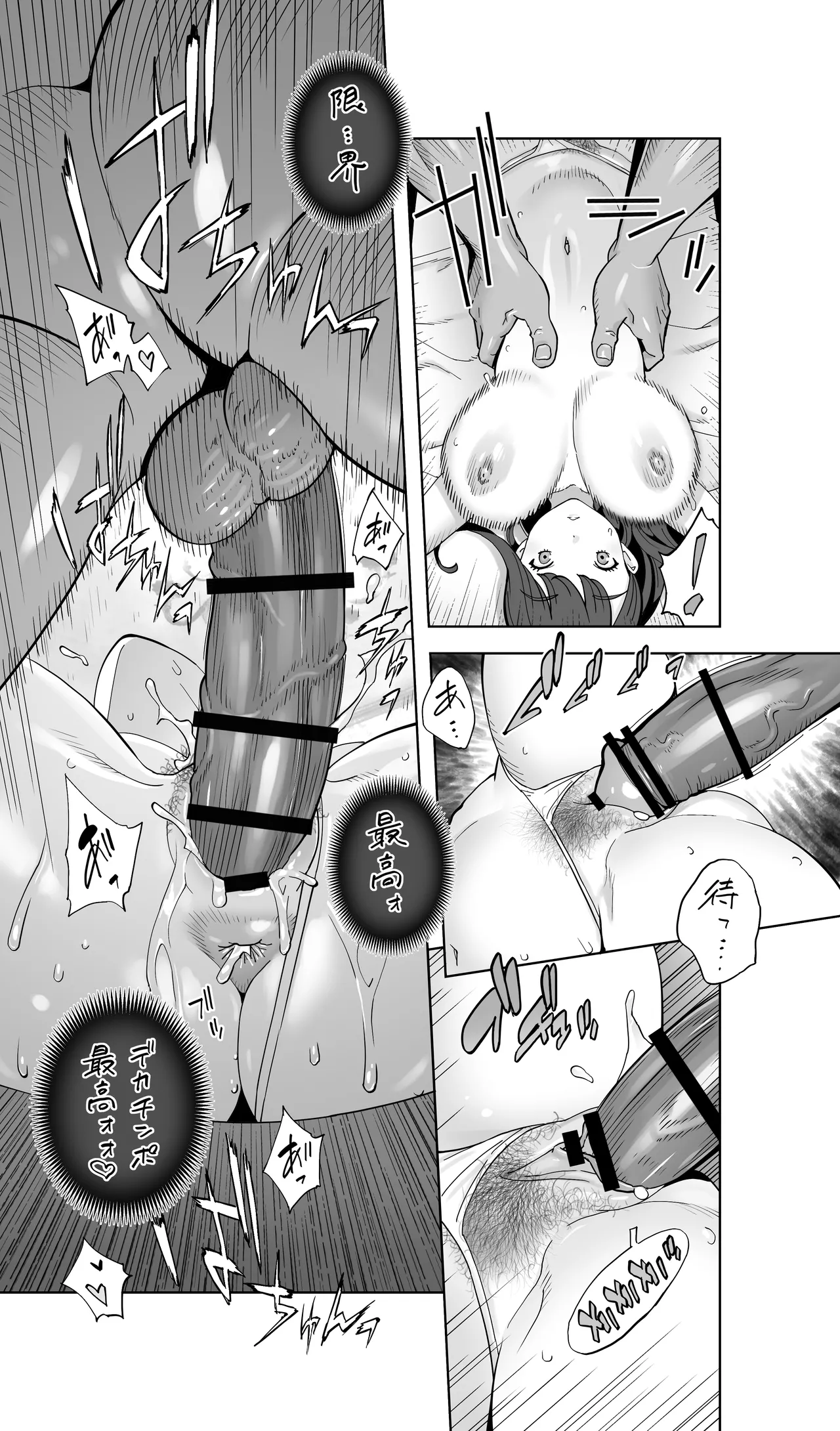 [STUDIOふあん(琴義弓介)] イキ地獄リフレに溶ける夫単身赴任人妻 陰毛あり Hentai - Raw  75