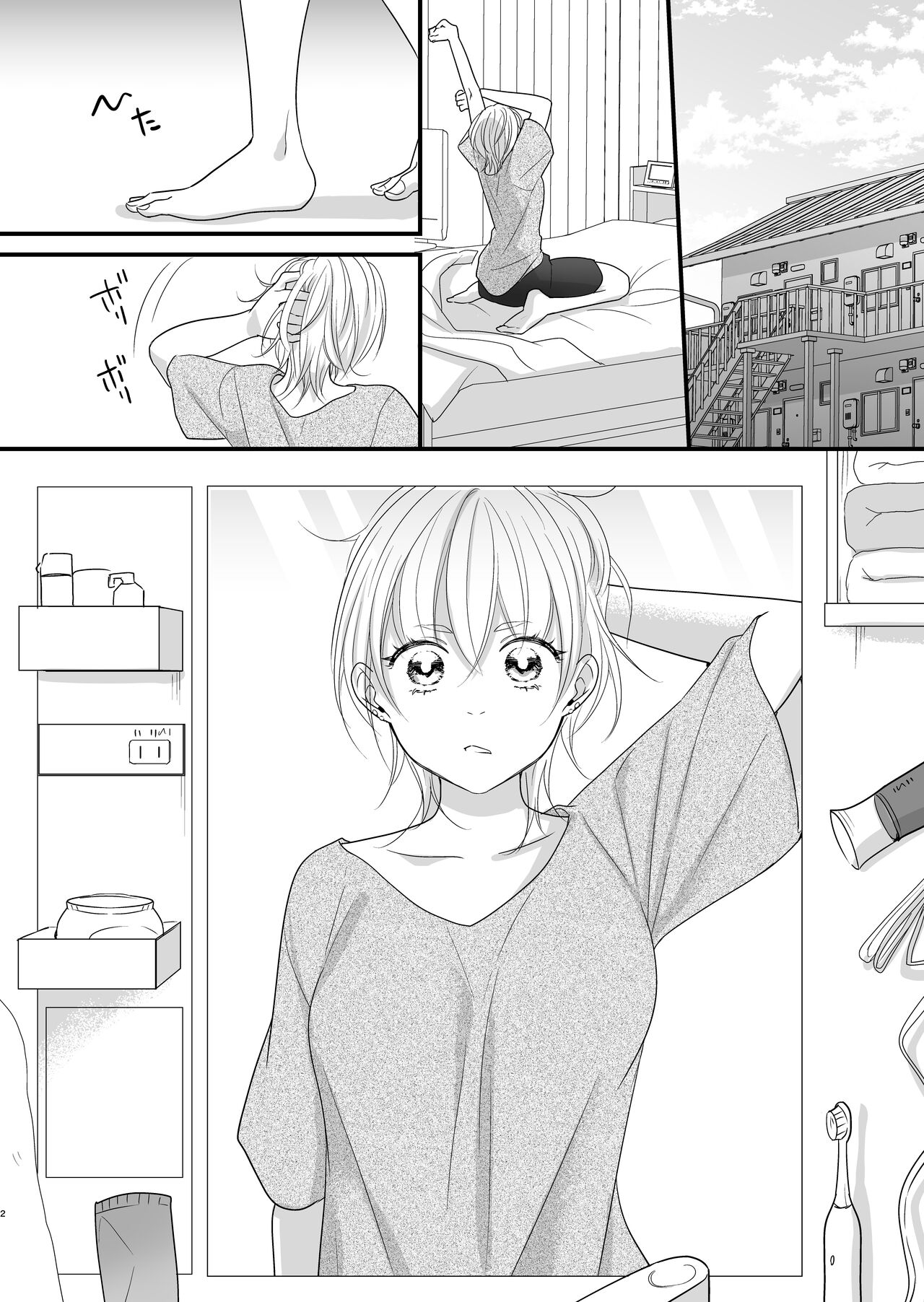 Nyotaika Shichatta node Ikaryaku page 3 full