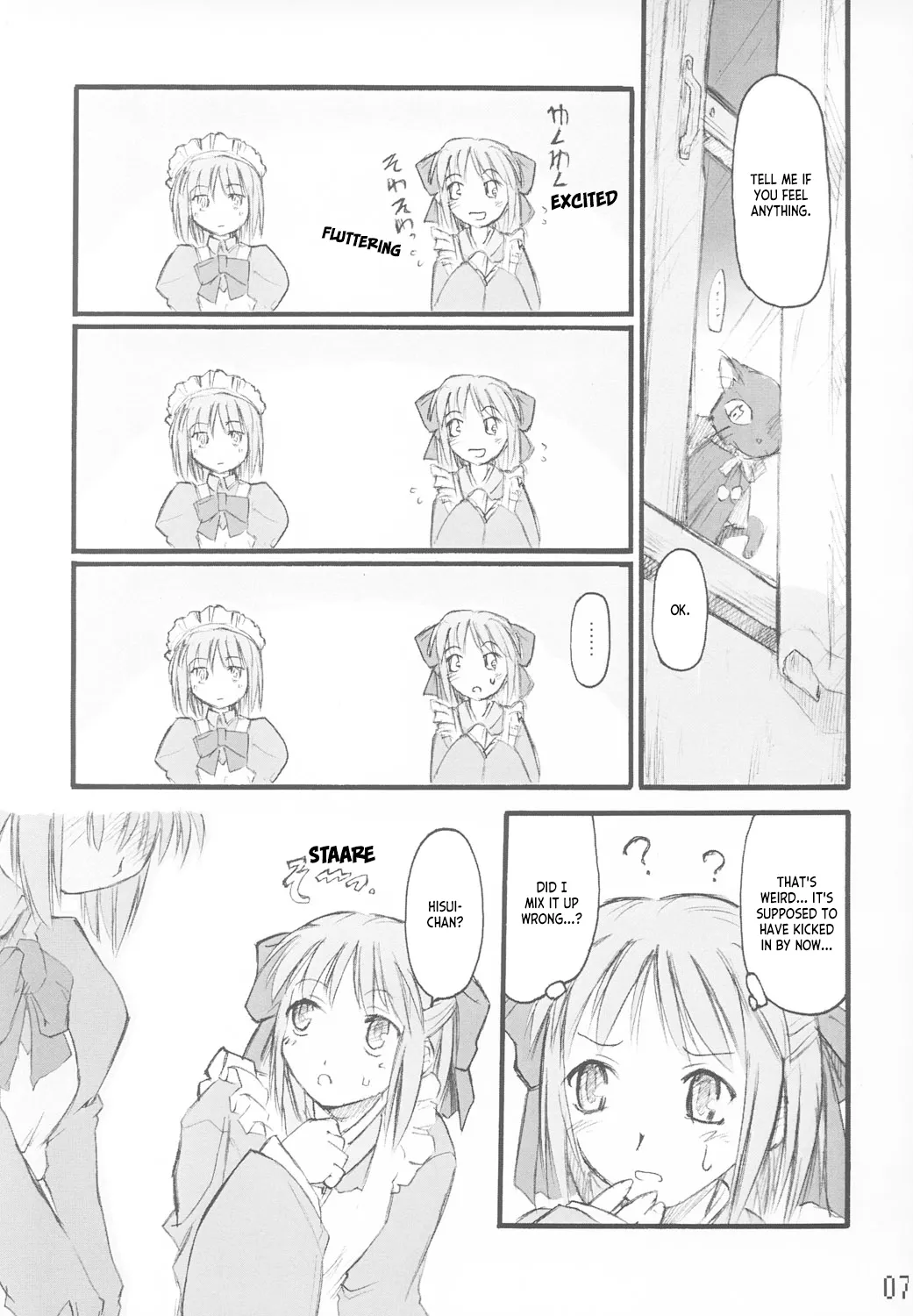 Tsuki no Shizuku page 6 full