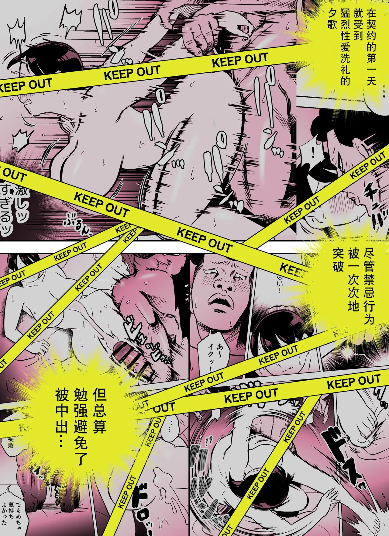 Otori Sousakan Aoyama Yuuka wa Ame no Ryougoku ni Iru ~ Tokubetsu Hen ~ Saigo no Toride page 8 full