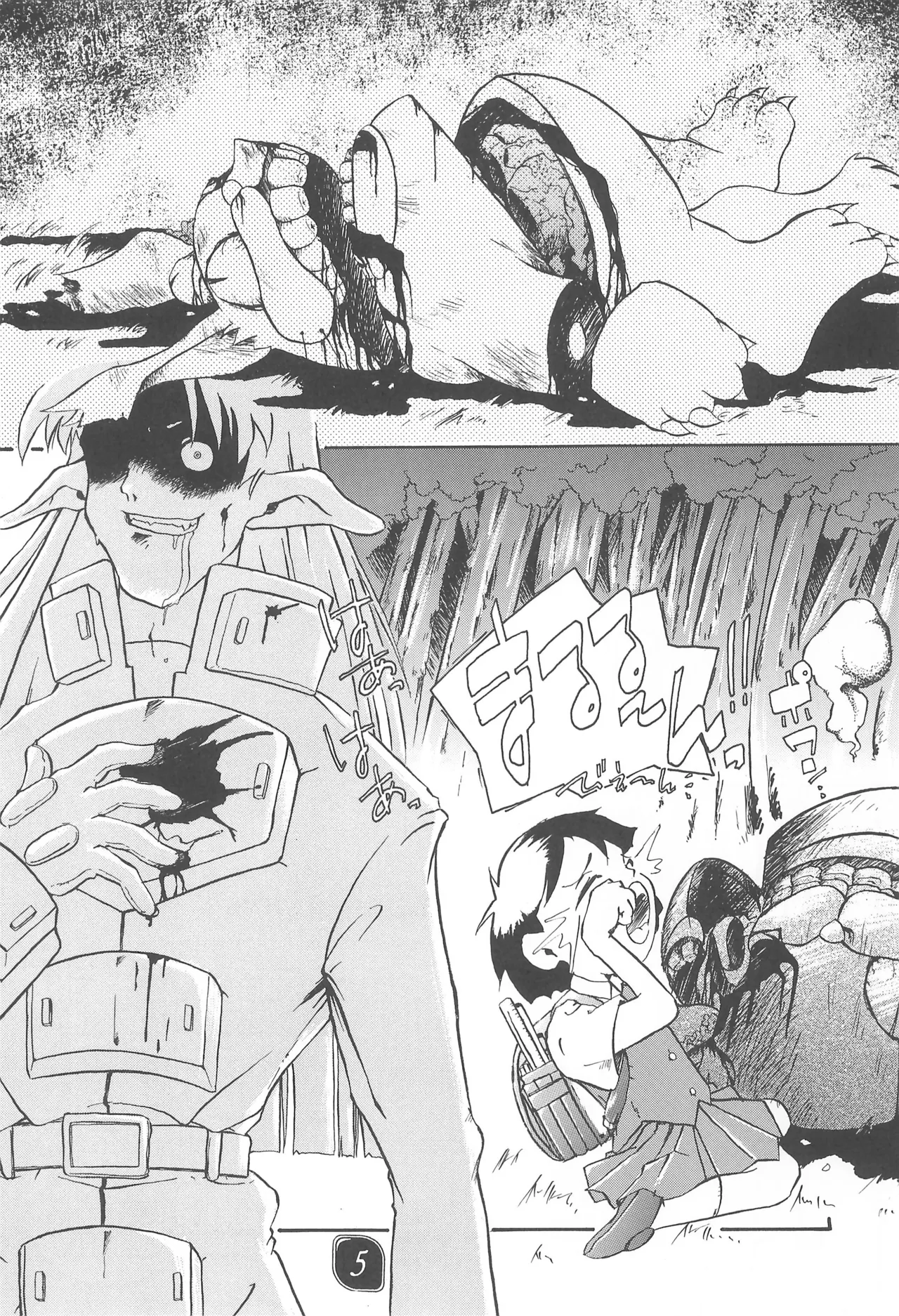 CHEROKEE vol.2 page 5 full