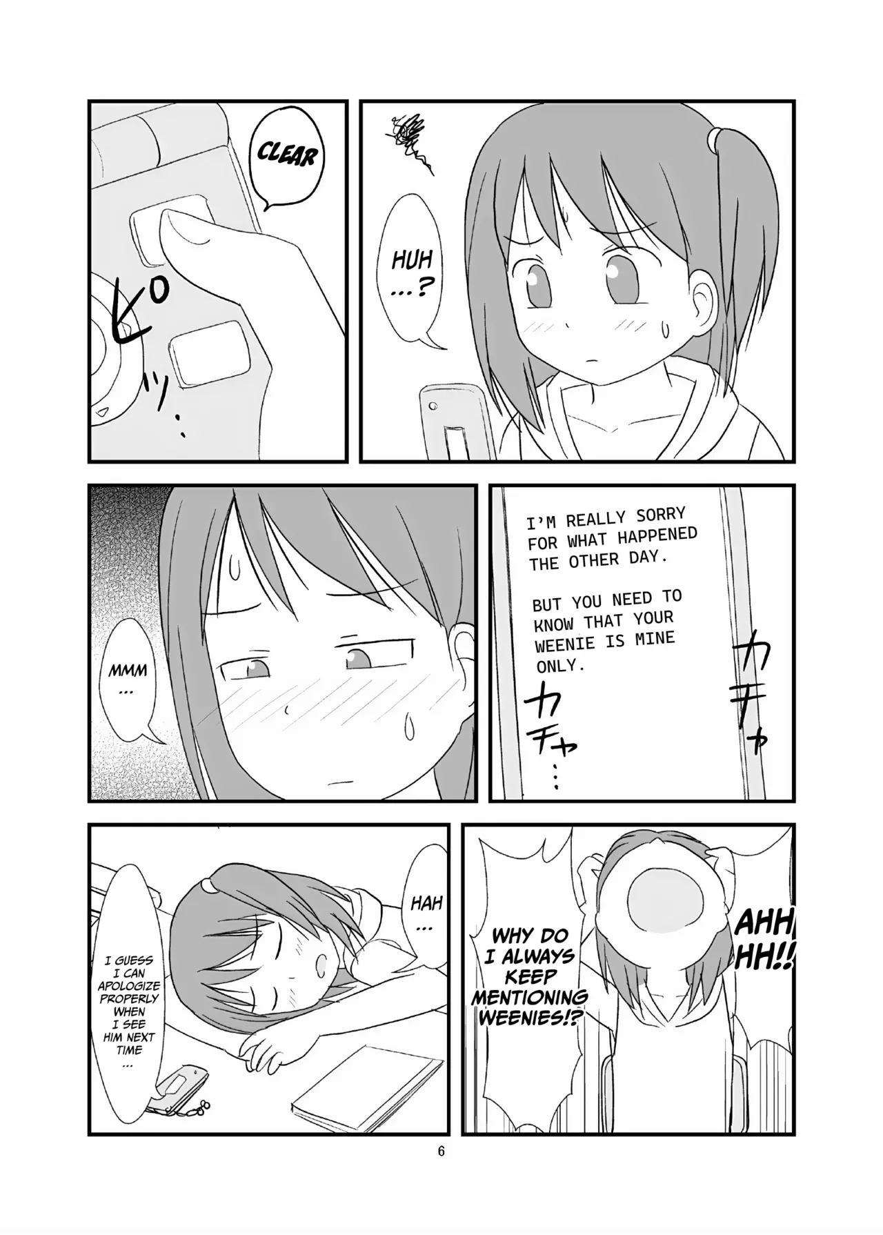 DAISUKI! Onii-chan ~Imouto Ja nai mon~ | I LOVE YOU, Onii-Chan!! But We’re Not Related! page 7 full