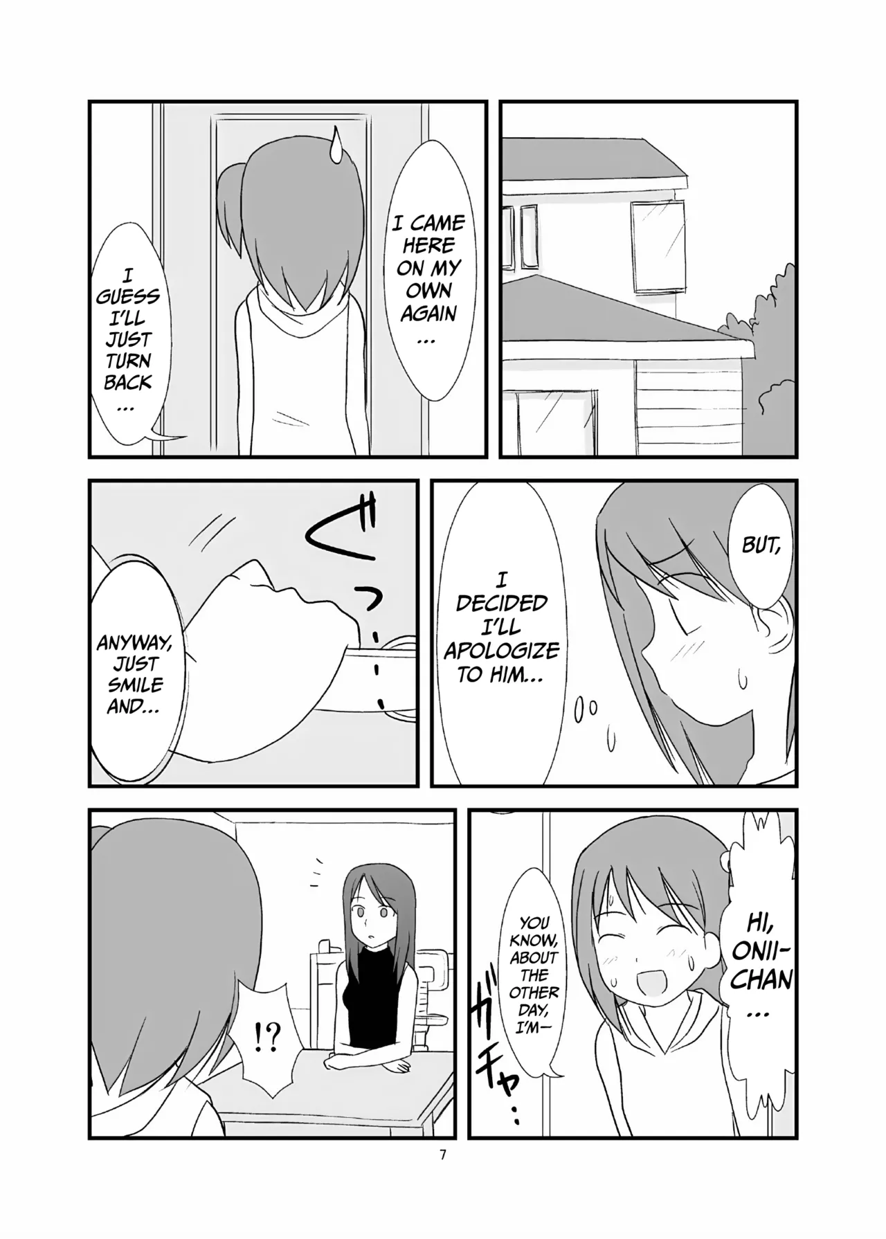 DAISUKI! Onii-chan ~Imouto Ja nai mon~ | I LOVE YOU, Onii-Chan!! But We’re Not Related! page 8 full