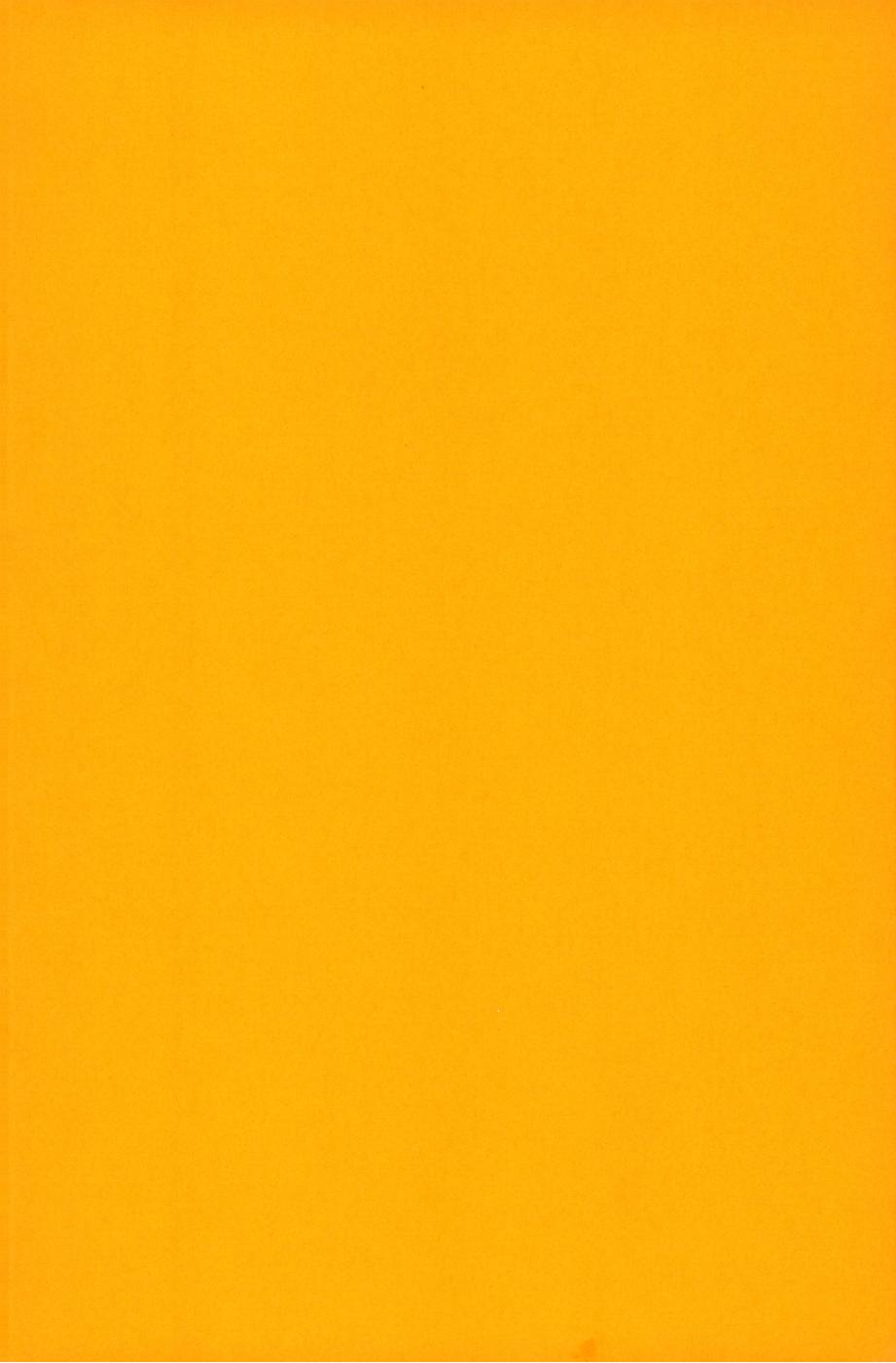 剣もほろろん page 2 full