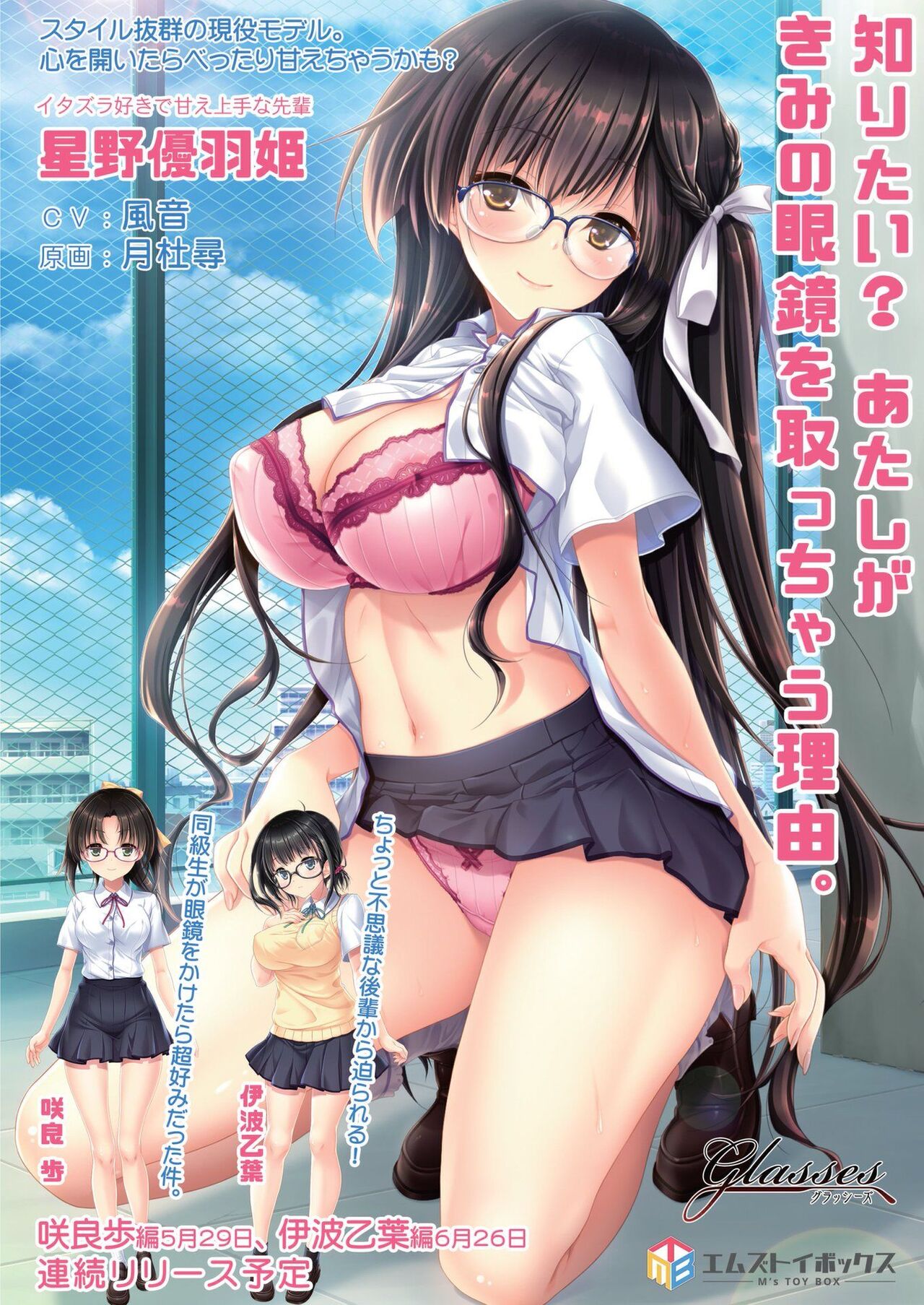 BugBug 2020-06 page 3 full