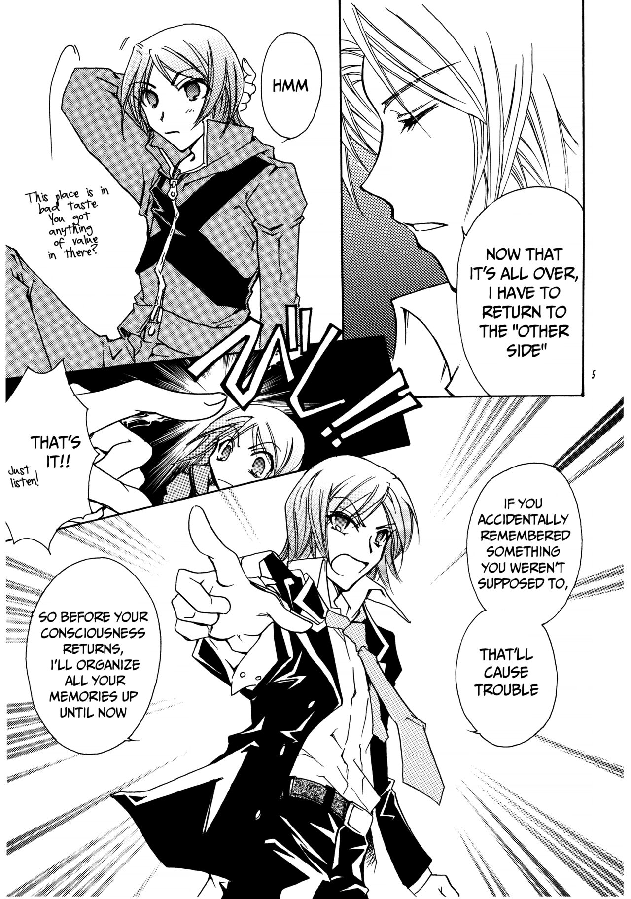 Suou-san no Katei no Jijou II page 4 full