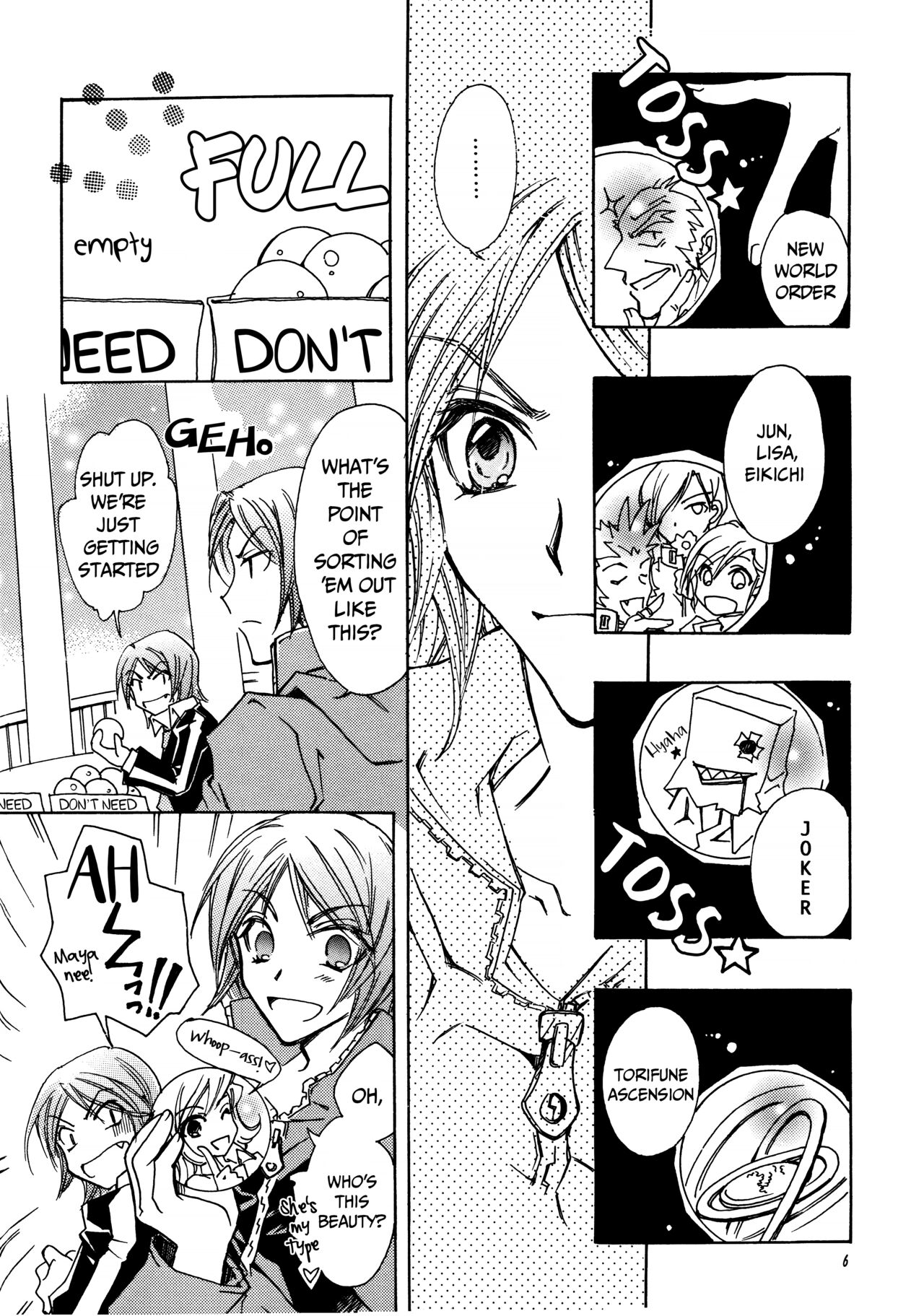 Suou-san no Katei no Jijou II page 5 full