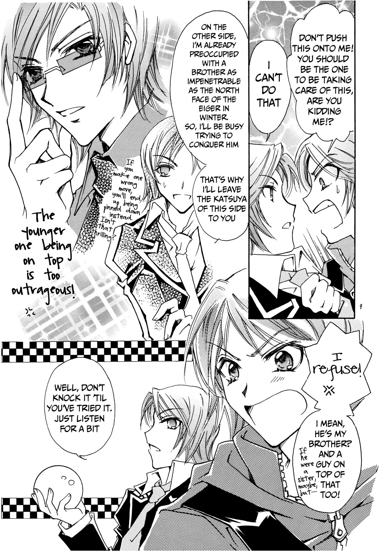 Suou-san no Katei no Jijou II page 8 full