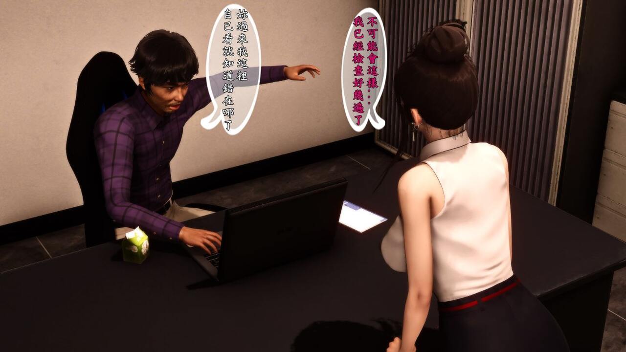 人妻诱惑 1-7 page 3 full