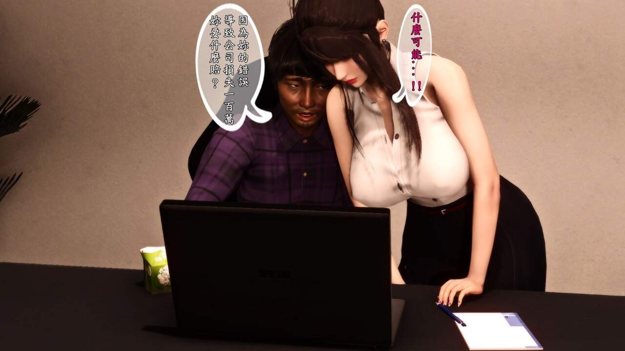 人妻诱惑 1-7 page 4 full