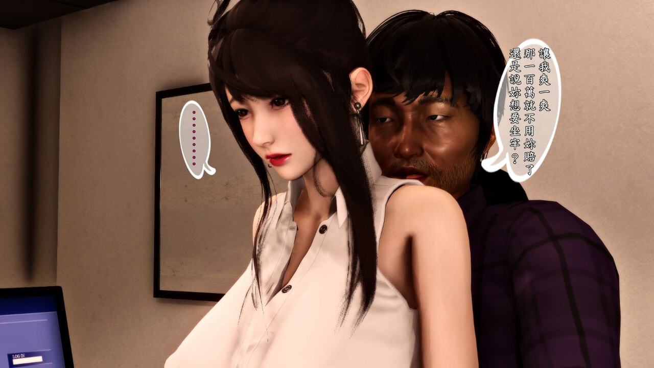 人妻诱惑 1-7 page 6 full