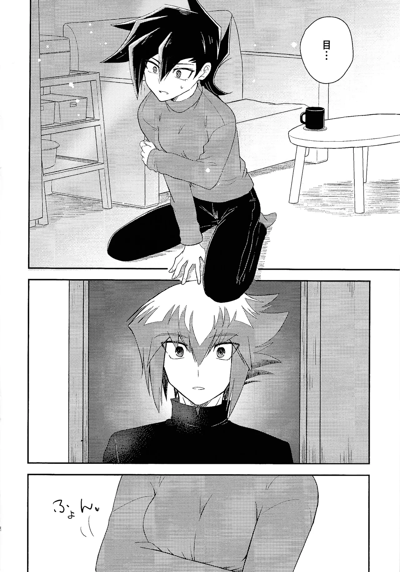 Hanidari page 5 full