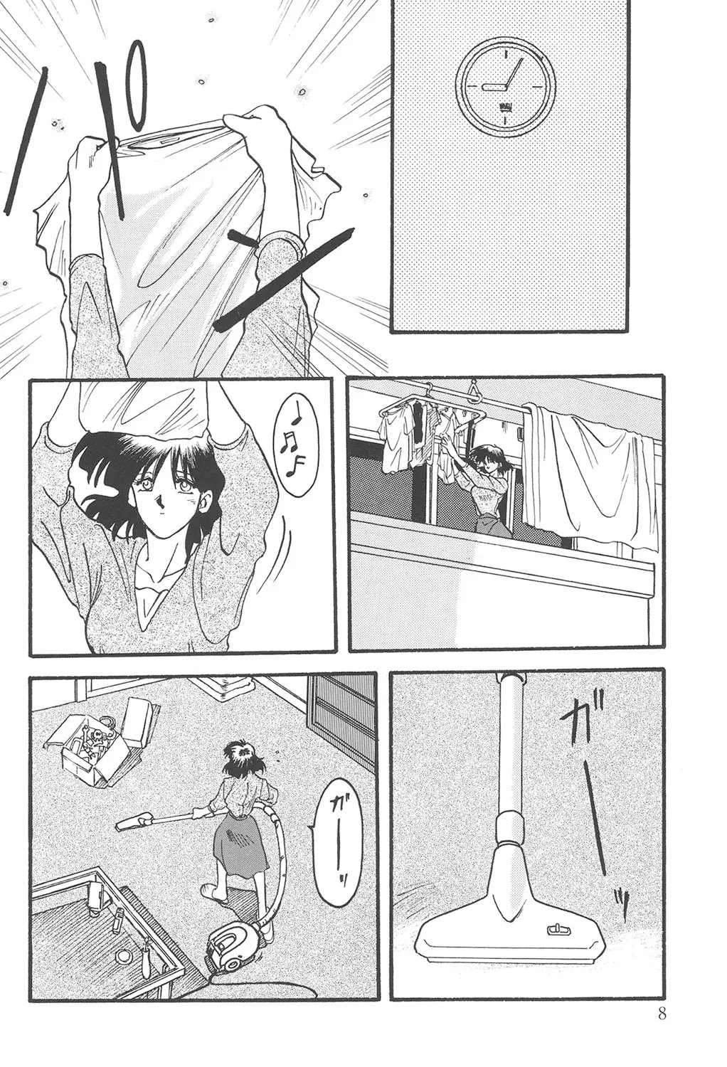 Hiiro no Koku Kanzenban page 7 full