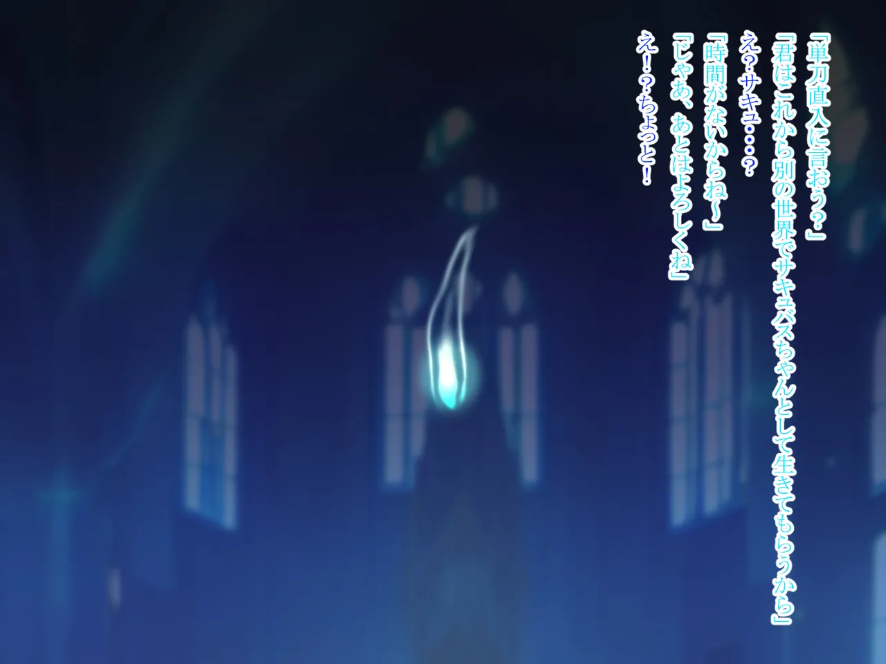 Tensei Shitara Succubus ni Natta page 10 full