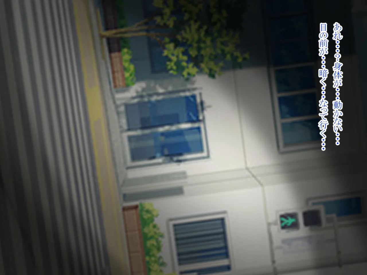 Tensei Shitara Succubus ni Natta page 4 full