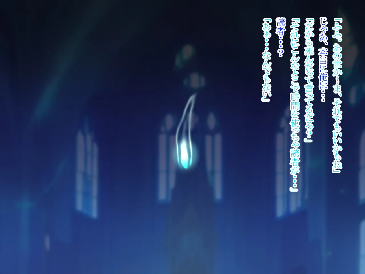 Tensei Shitara Succubus ni Natta page 9 full