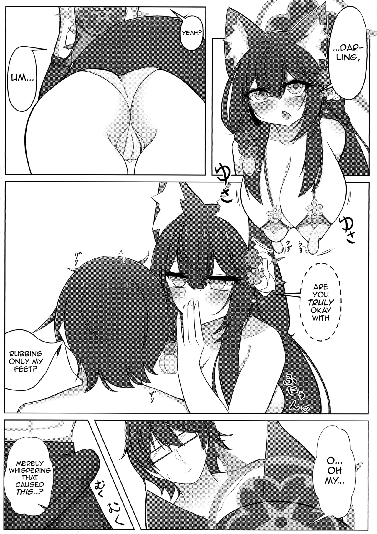 Wakamo Milk 2 page 7 full