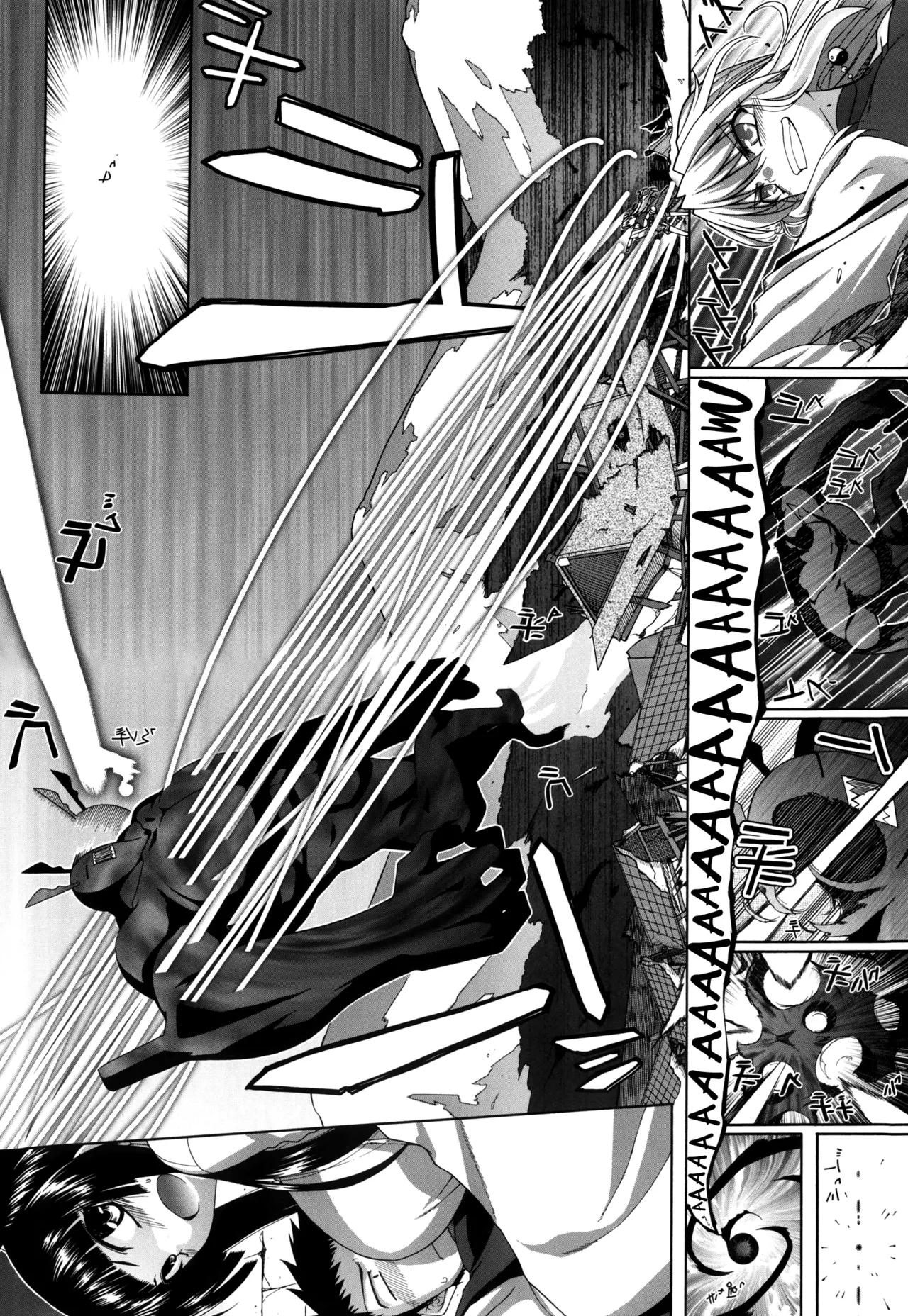 oyama no Sha ga Taihenda | The mountain shrine is in trouble Chapter 8 page 6 full