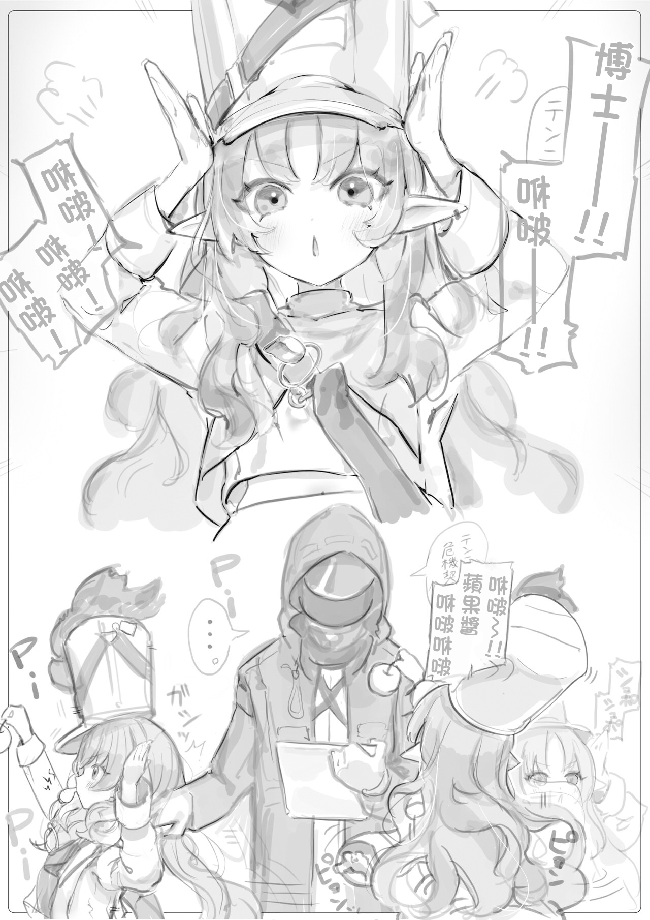 テンニンカ 7p page 1 full