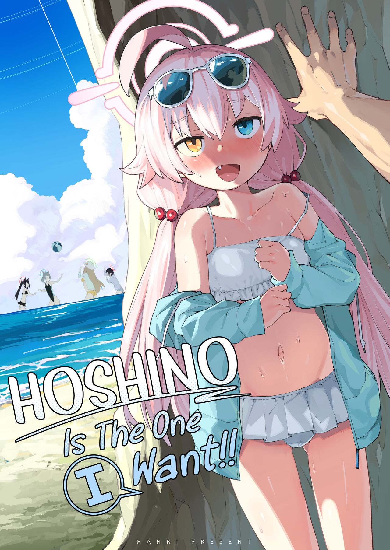 Hoshino ga  Iin da yo!! | HOSHINO Is The One I Want!! page 1 full