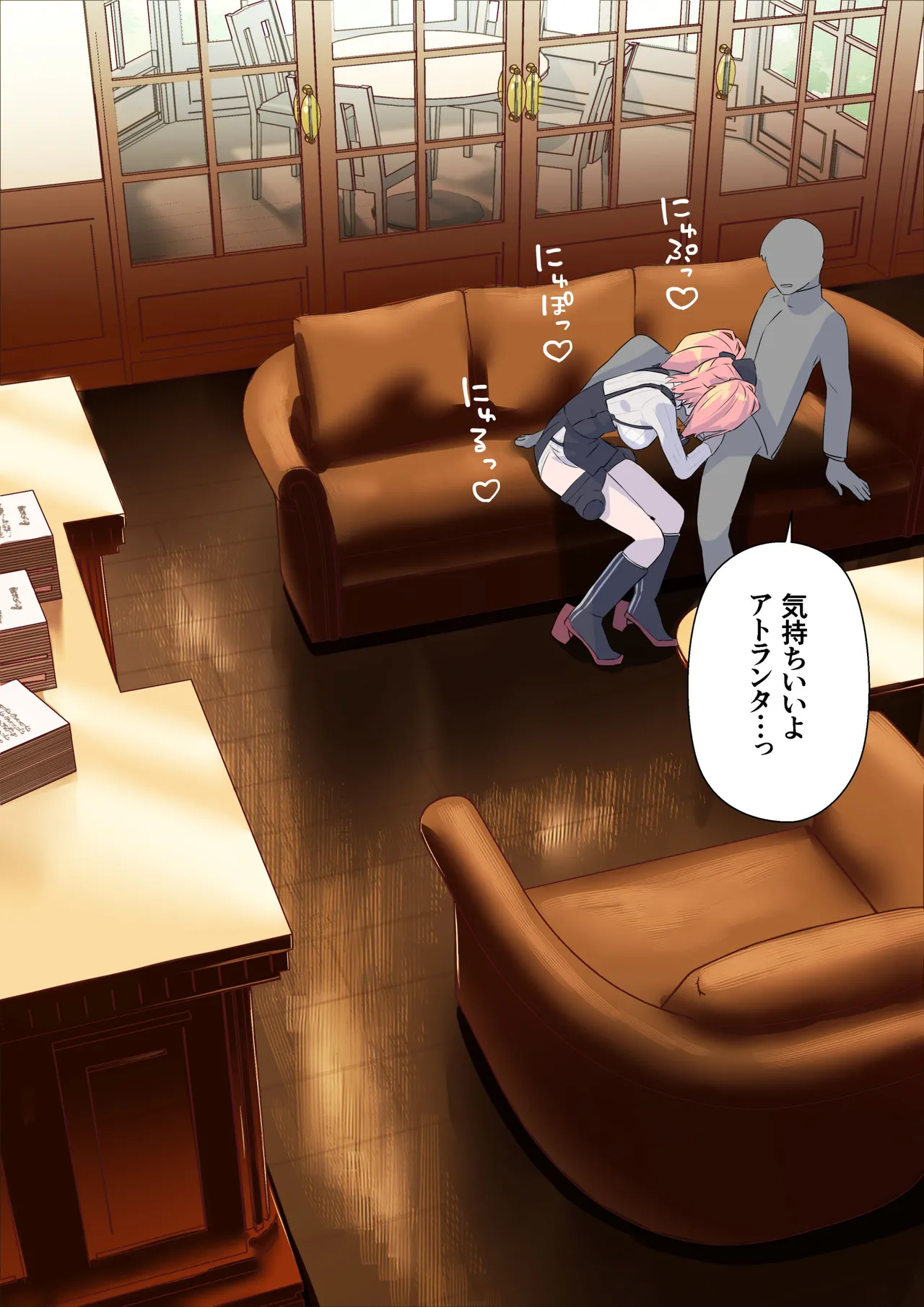 提督が好き過ぎて言いなりのアトランタ page 5 full